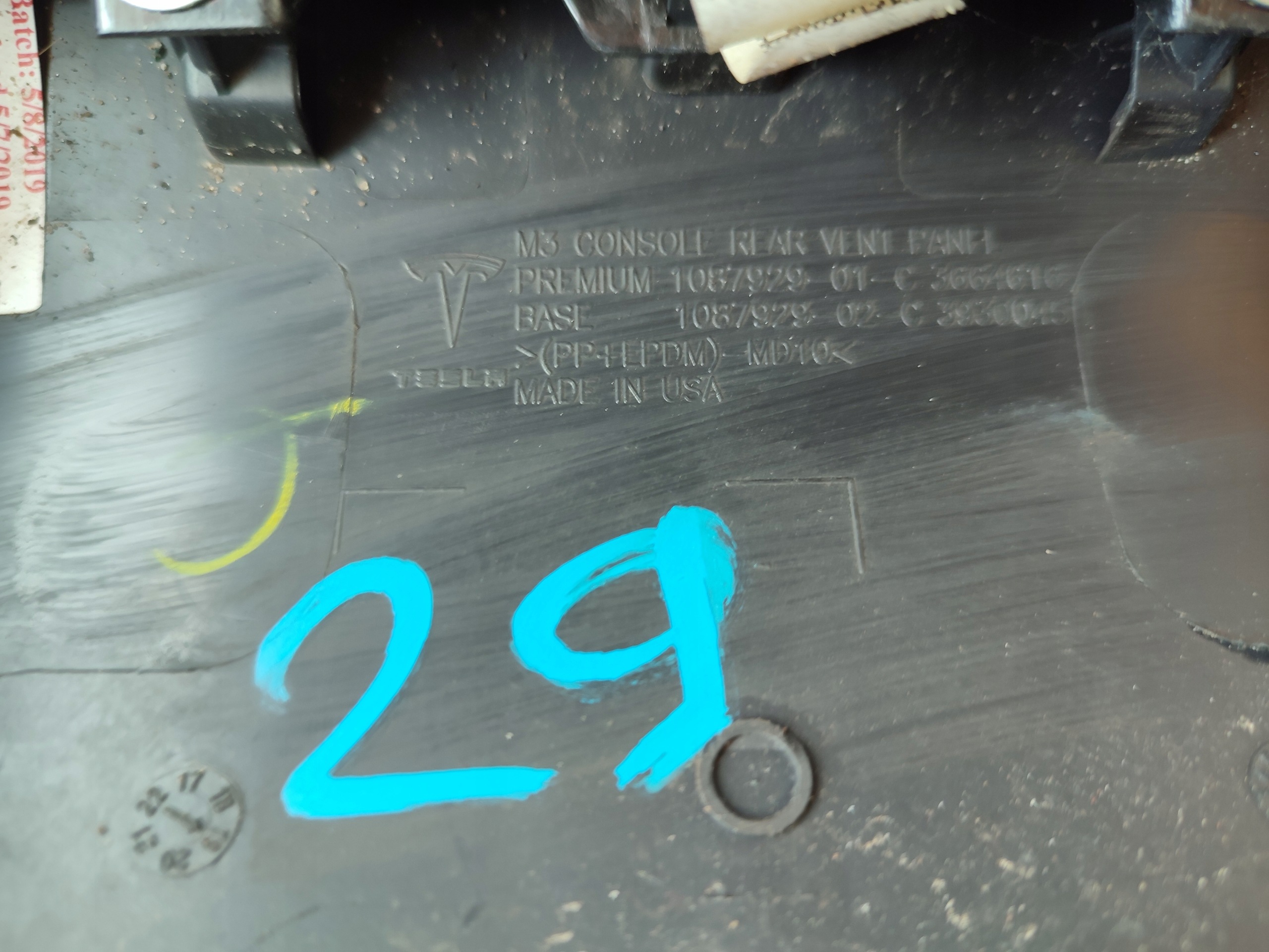 Dysza powietrzna Tesla Model Y 108792902C