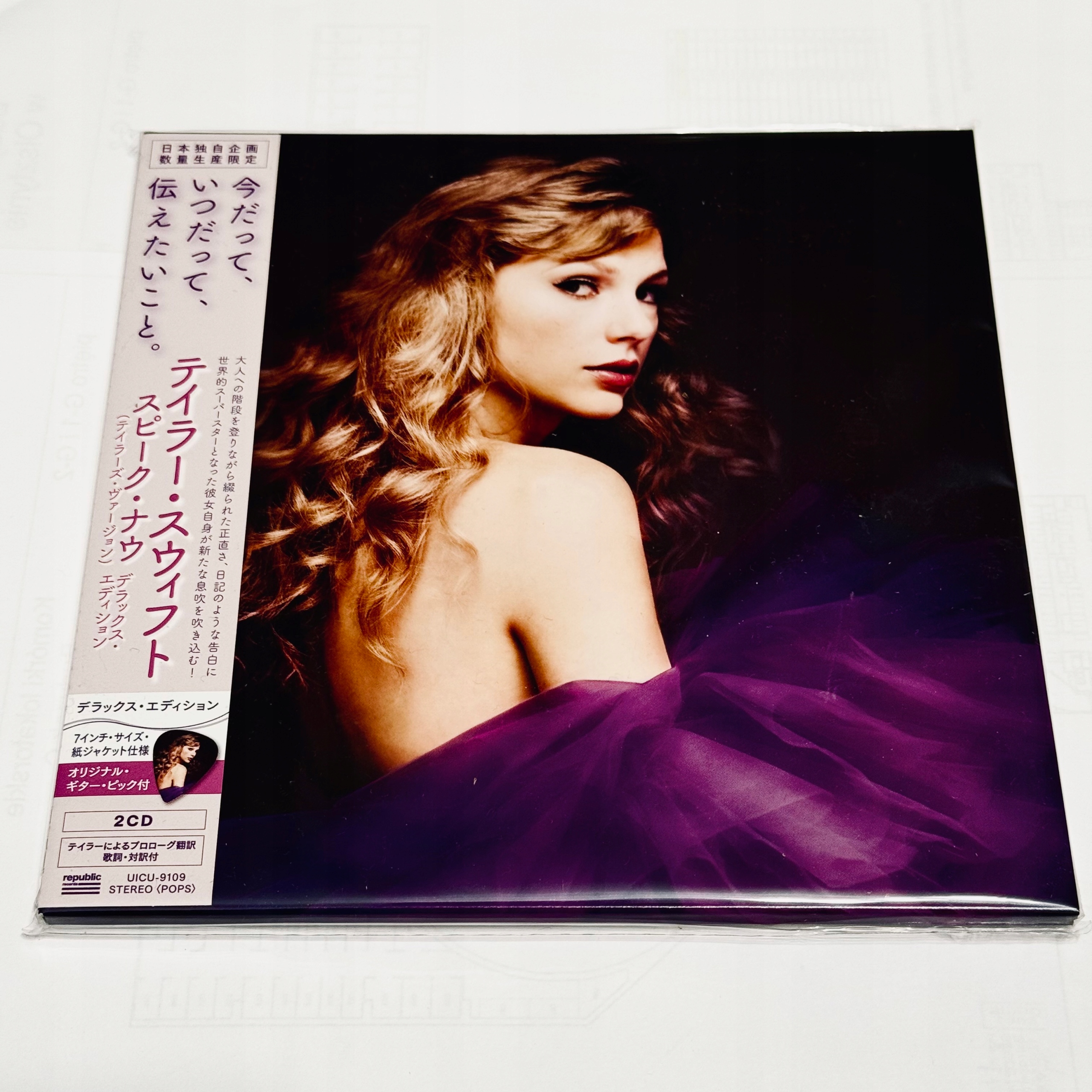 Taylor Swift テイラー・スウィフト Speak Now DLX 1 Amazon.co.jp: Speak Now: ミュージック