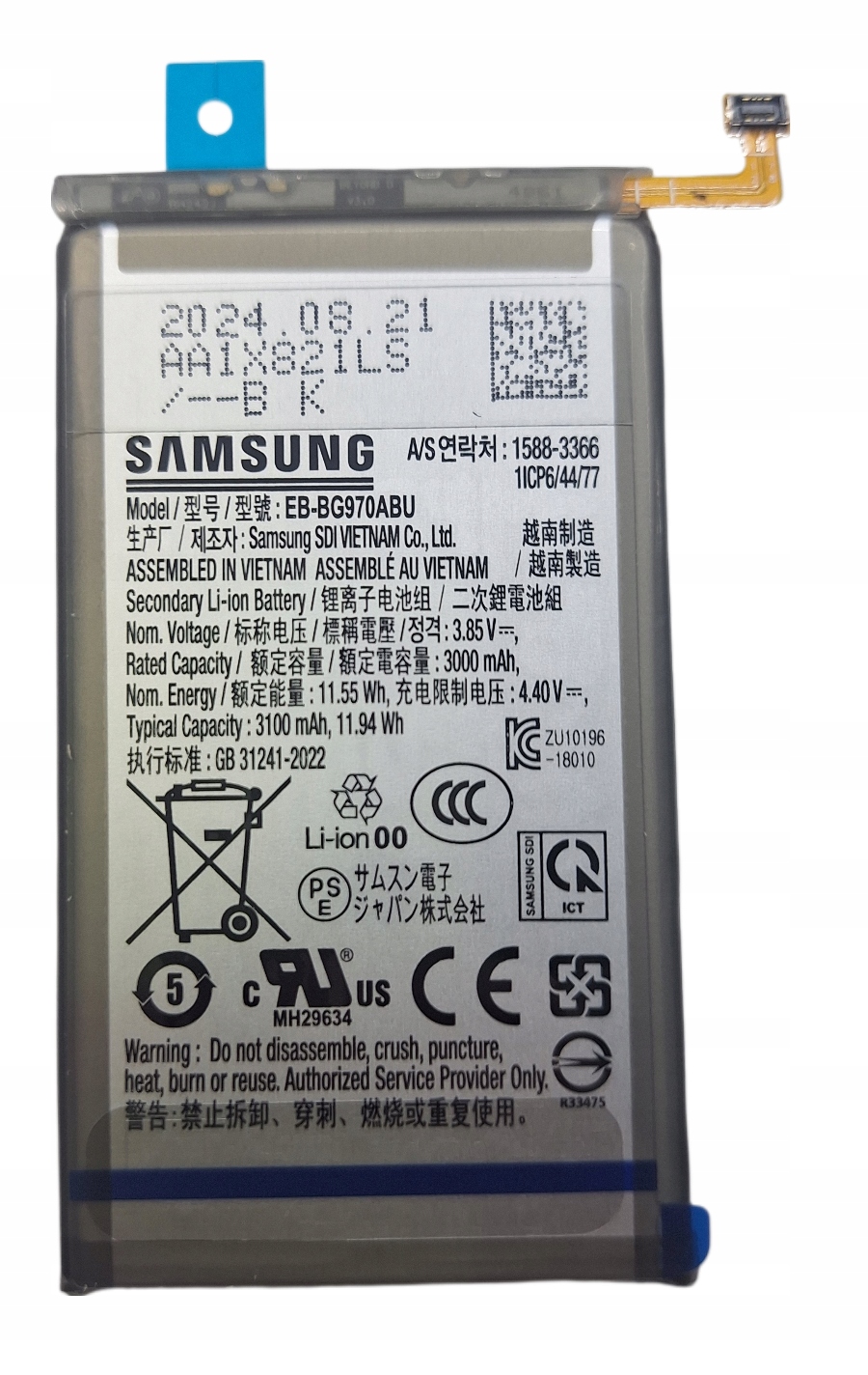 Oryginalna Nowa Bateria EB-BG970ABU Samsung S10E G970