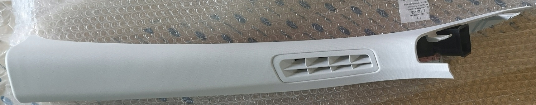 2513705 - Стійка, п. вул FORD KUGA MK3 / Escape