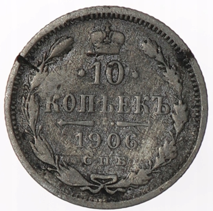 10 Kopiejek - Rosja - 1906 rok
