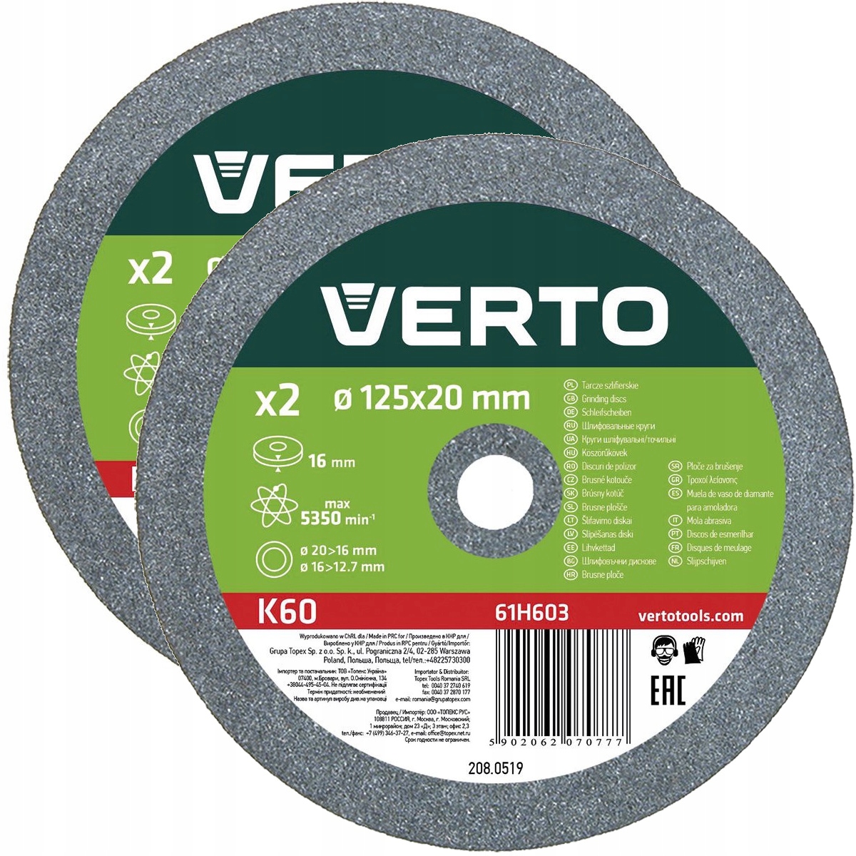 Tarcza kamień do szlifierki stołowej 125 x 20 x 16 mm, 2 szt. 61H603 Verto