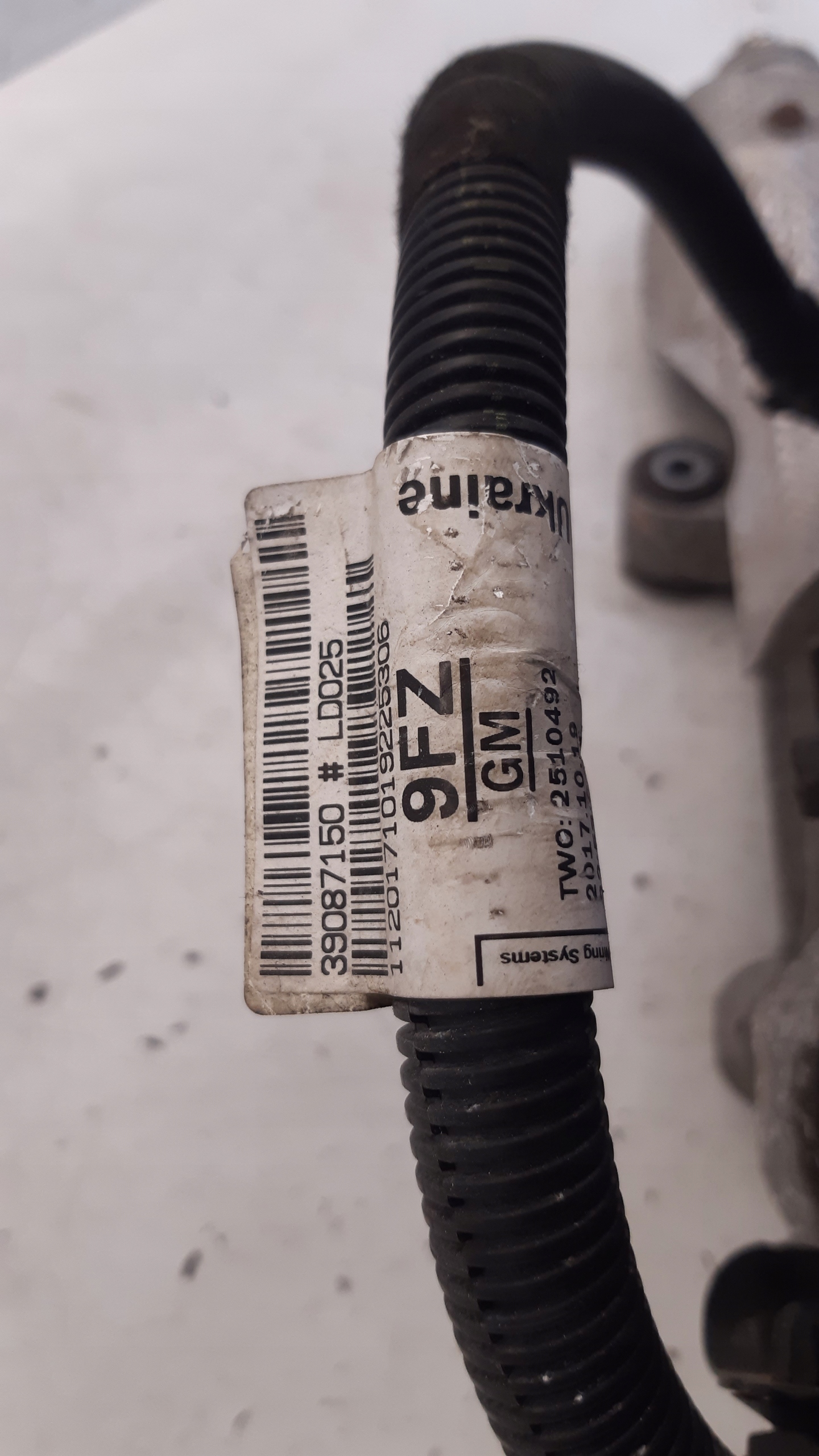 Boîter direction 42525092 Opel Astra K