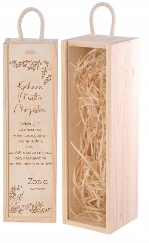 СПАСИБО КРЕСТНЫМ РОДИТЕЛЯМ ПЕРСОНАЛИЗИРОВАННАЯ КОРОБКА С ГРАВИРОВКОЙ