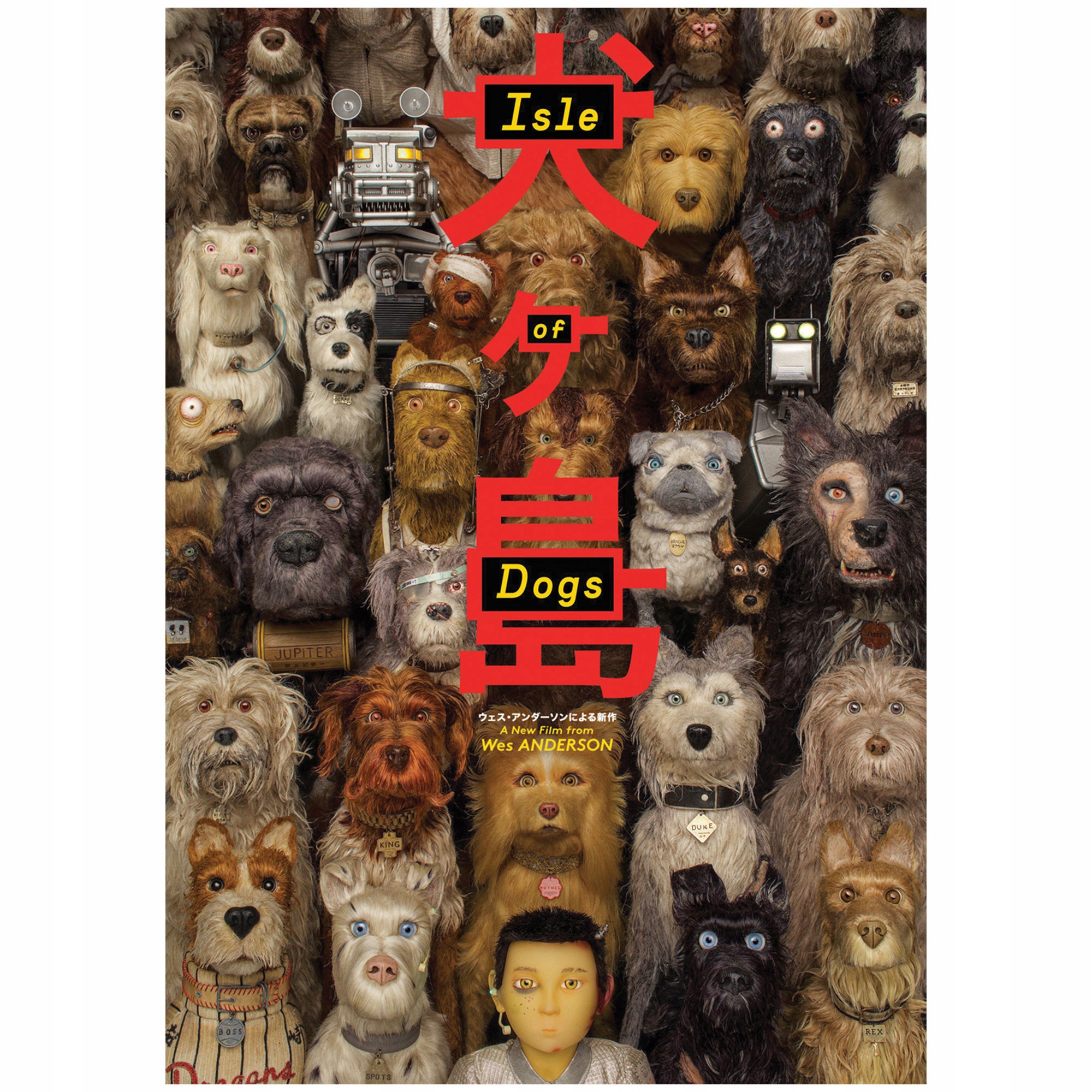 

Plakat Isle of Dogs Wyspa psów Poster