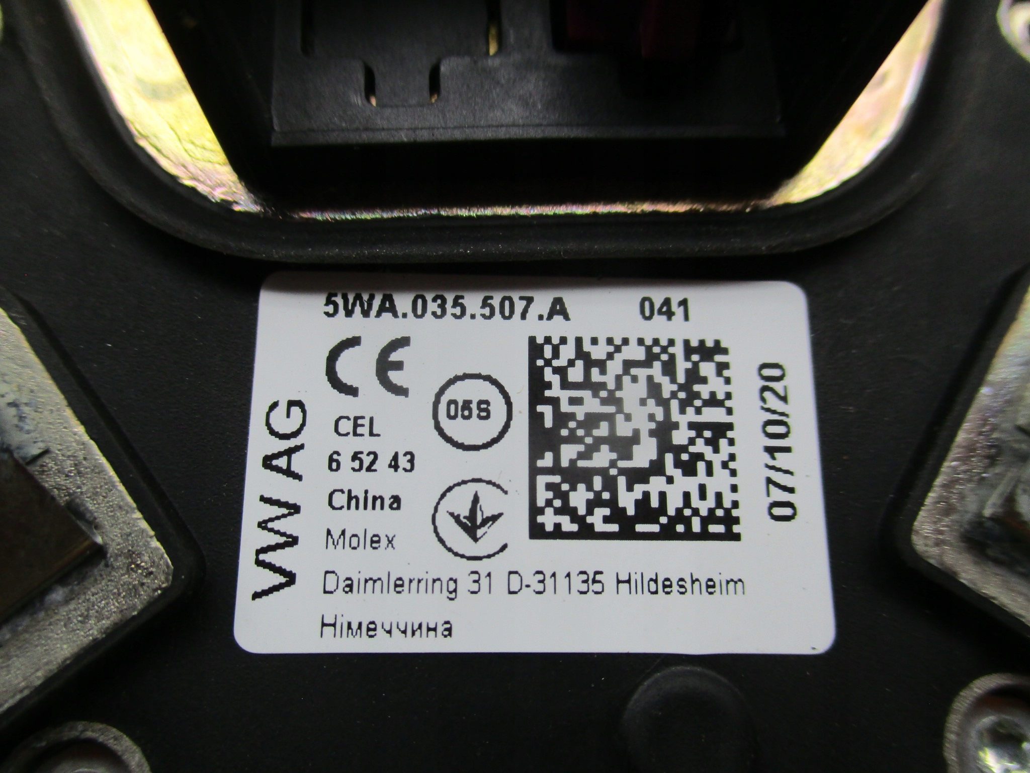 vw ID4 id.4 антенна на крышу 5WA035507A