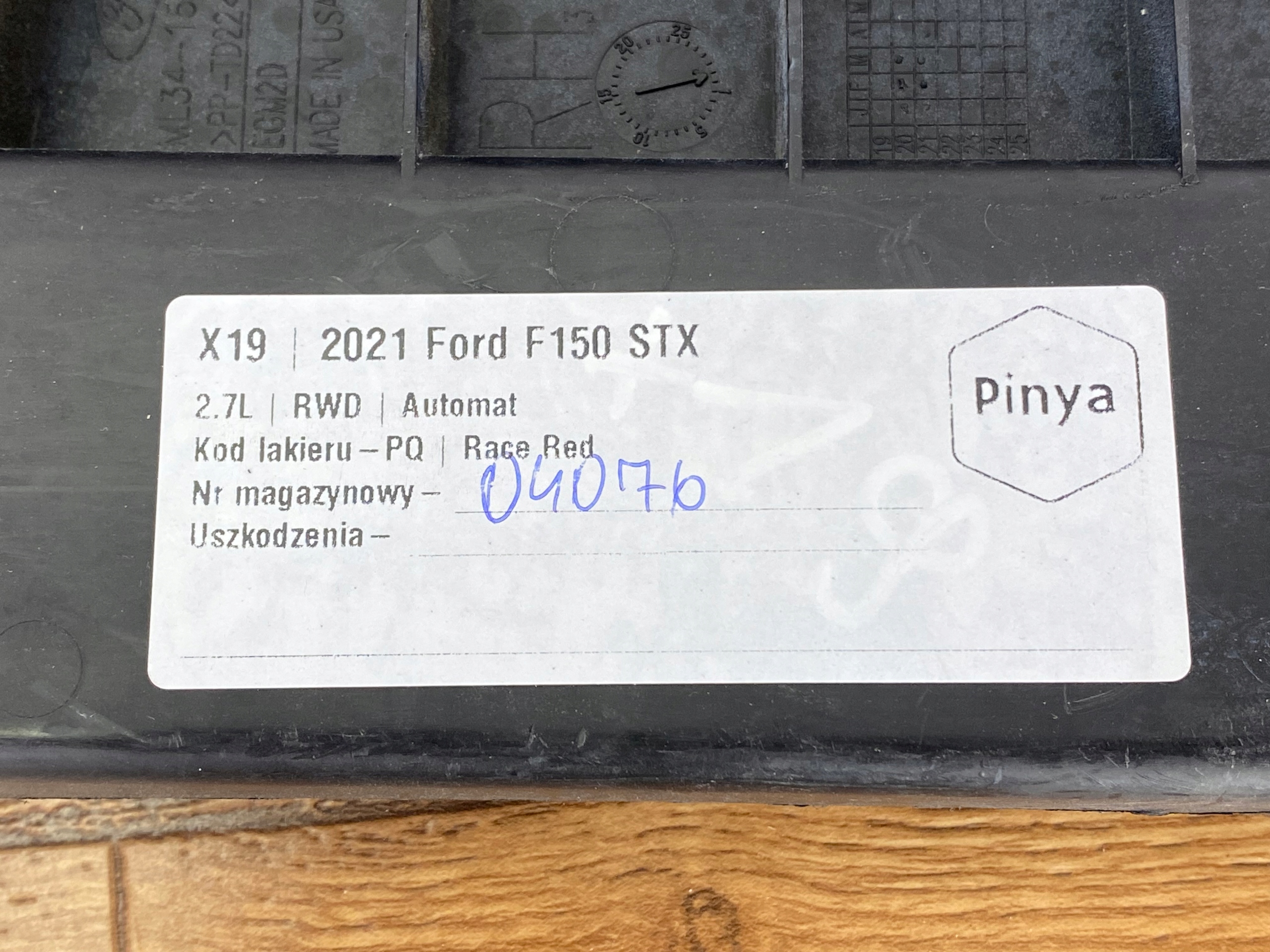 torpedo inner right Ford F150 2021+ USA