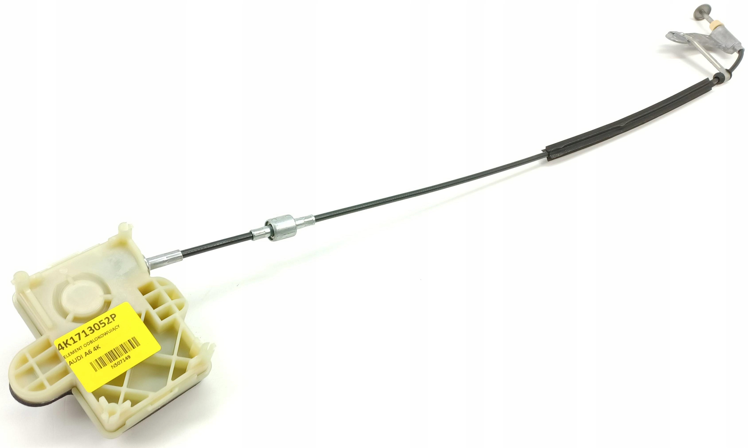 ASO елемент розблокування AUDI A6 4K 4K1713052P