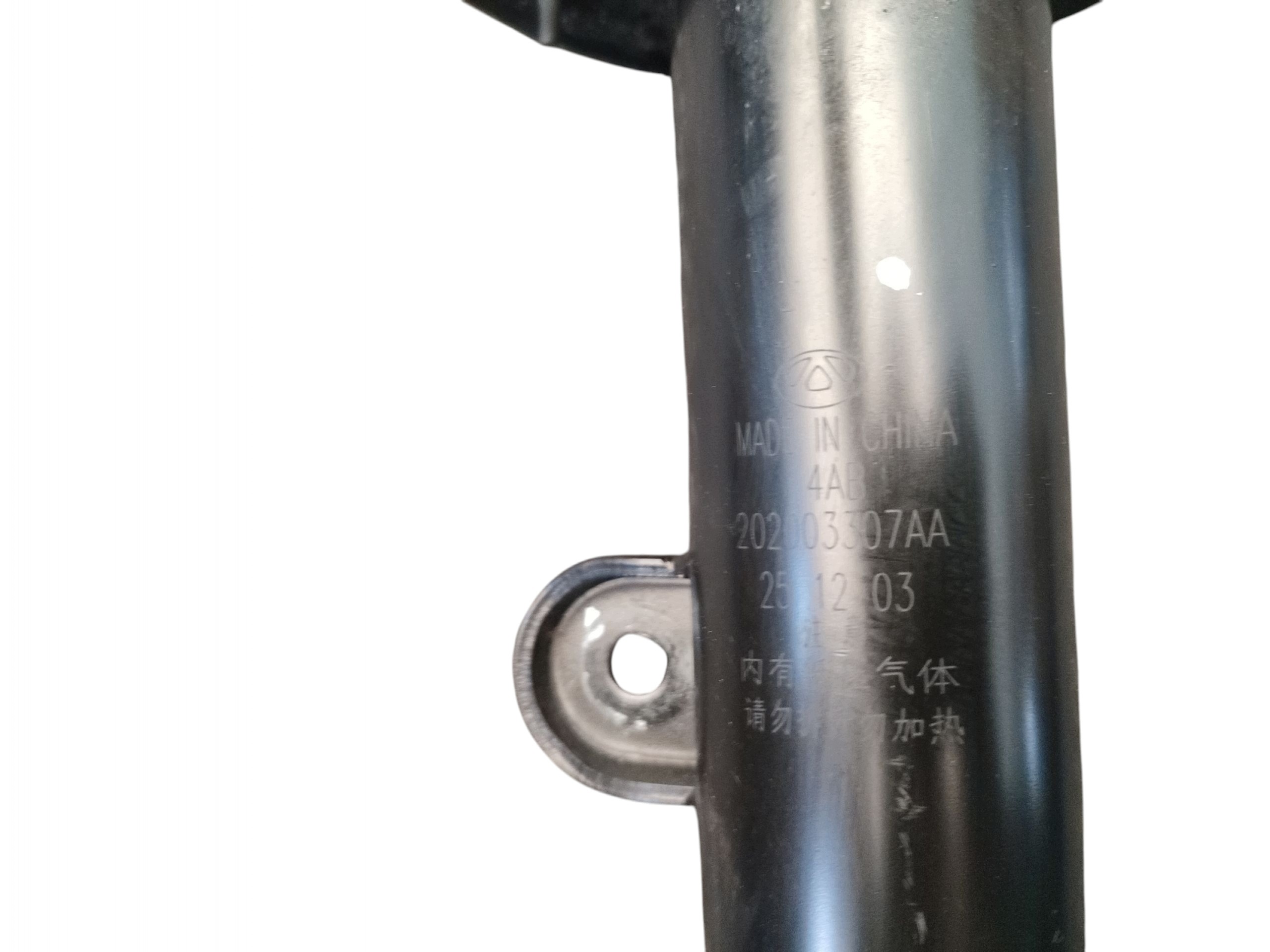 ammortiseur droite avant JAECOO J7 202003309AA 202003307AA