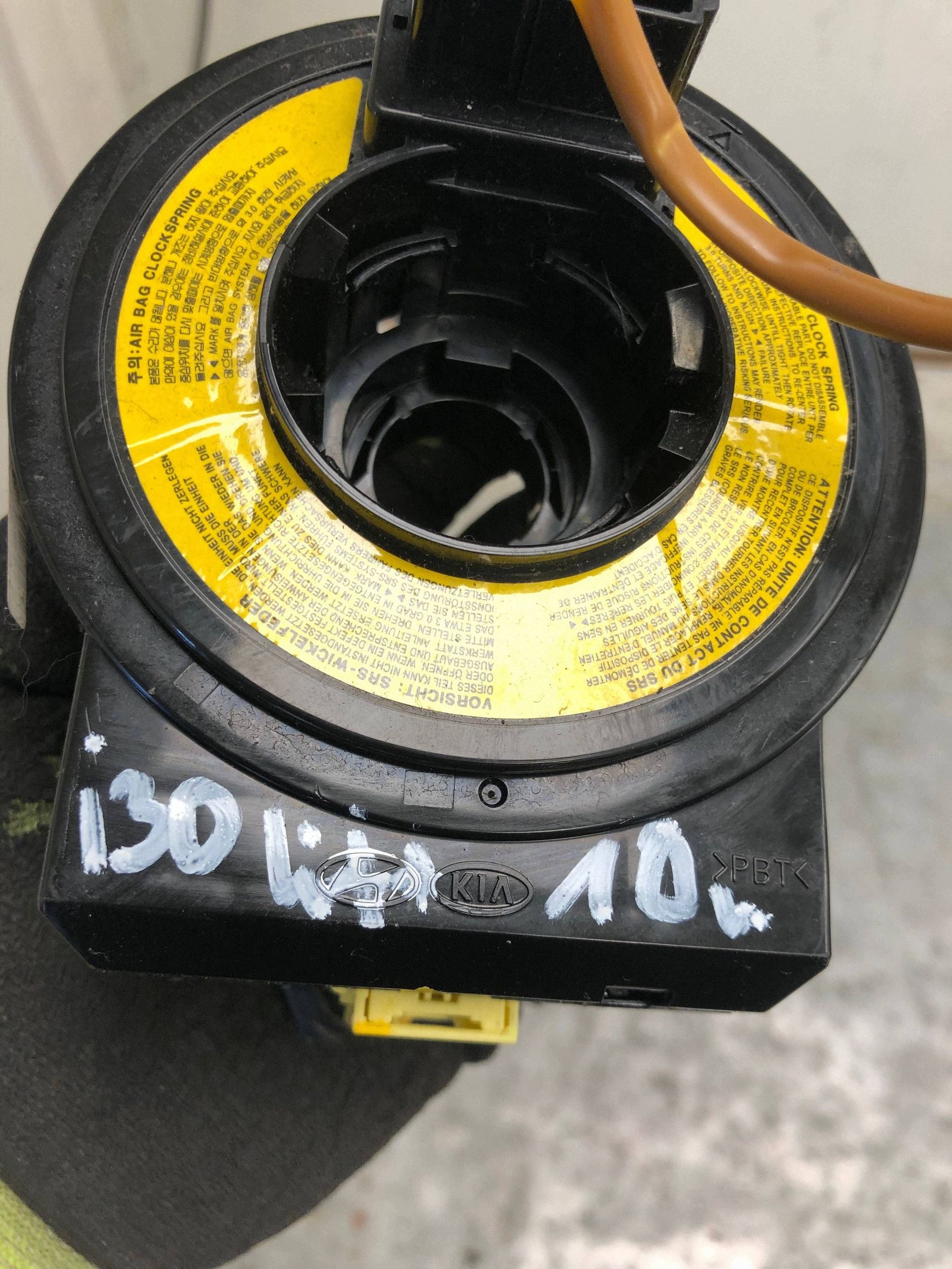 ring airbag HYUNDAI I30 LIFT