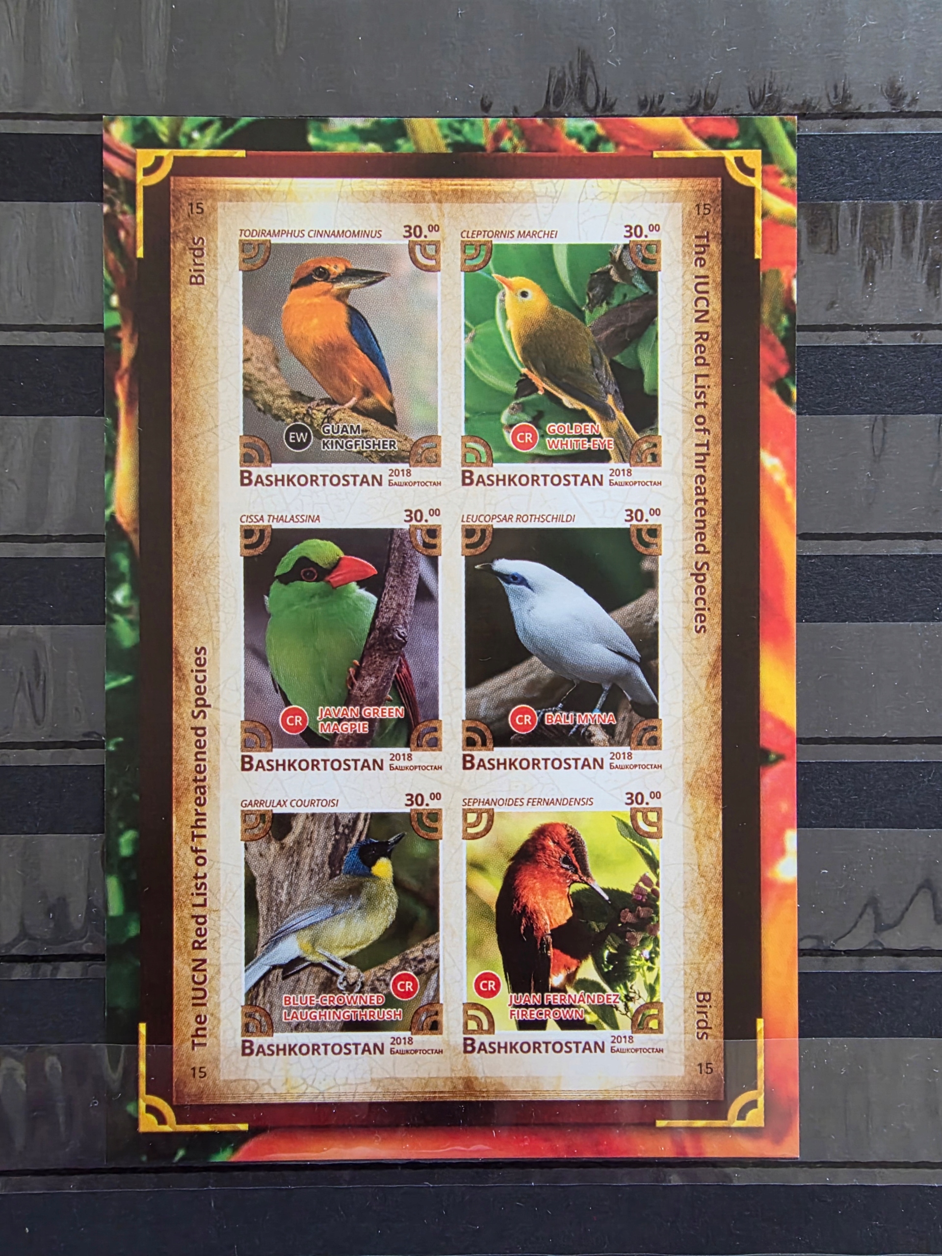 Znaczki Fauna Ptaki imper. czysty /P23