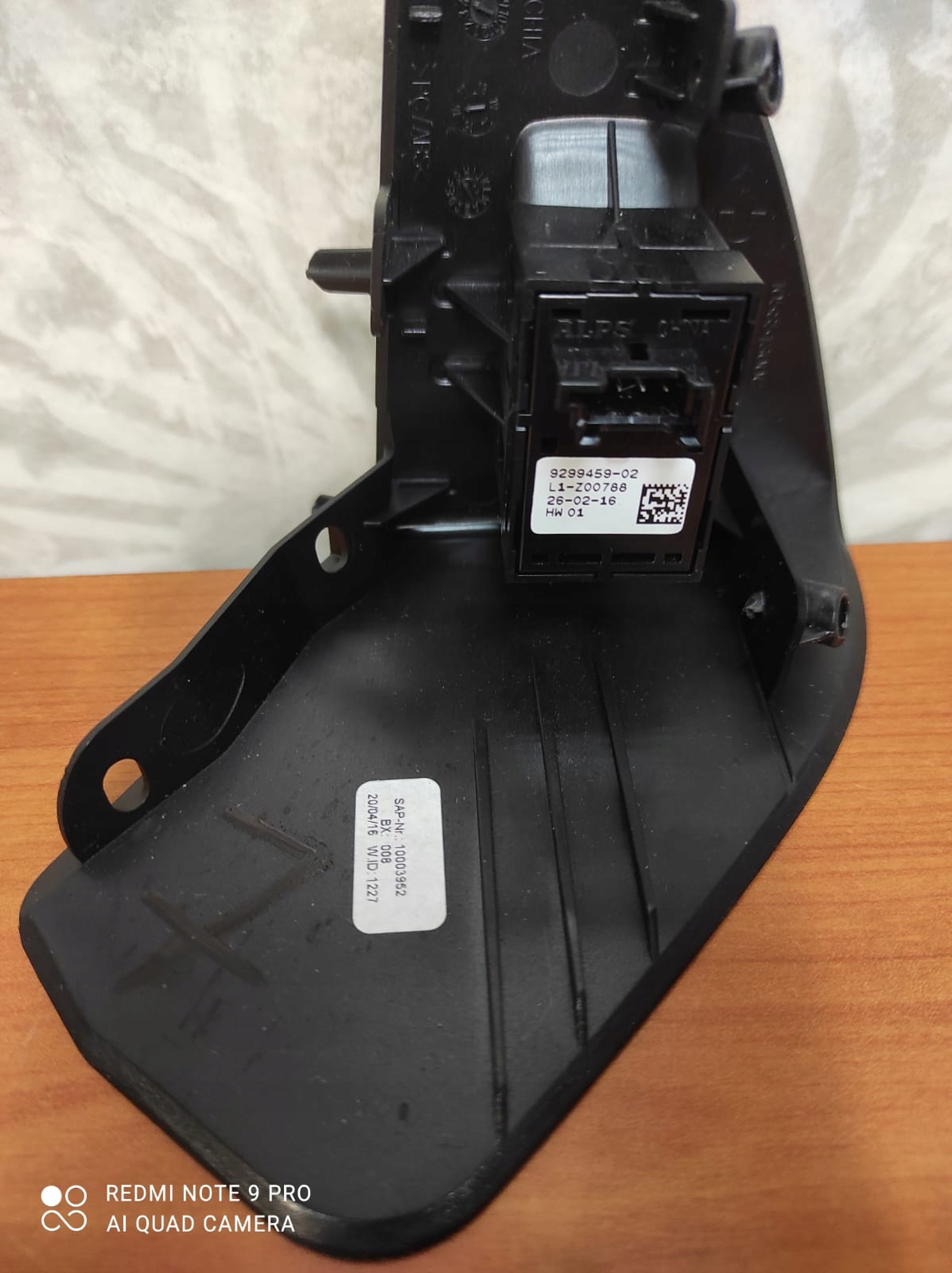 button of the opening bonnet boot BMW G11 G12