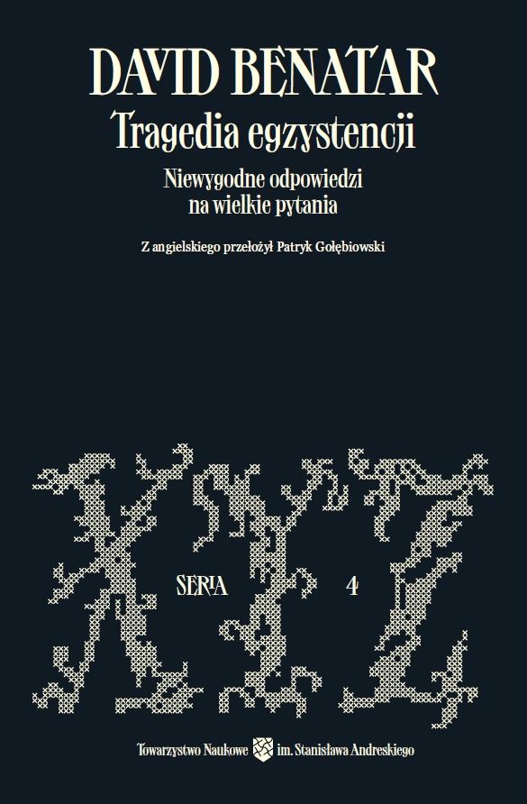 Трагедия существования-Дэвид Бенатар