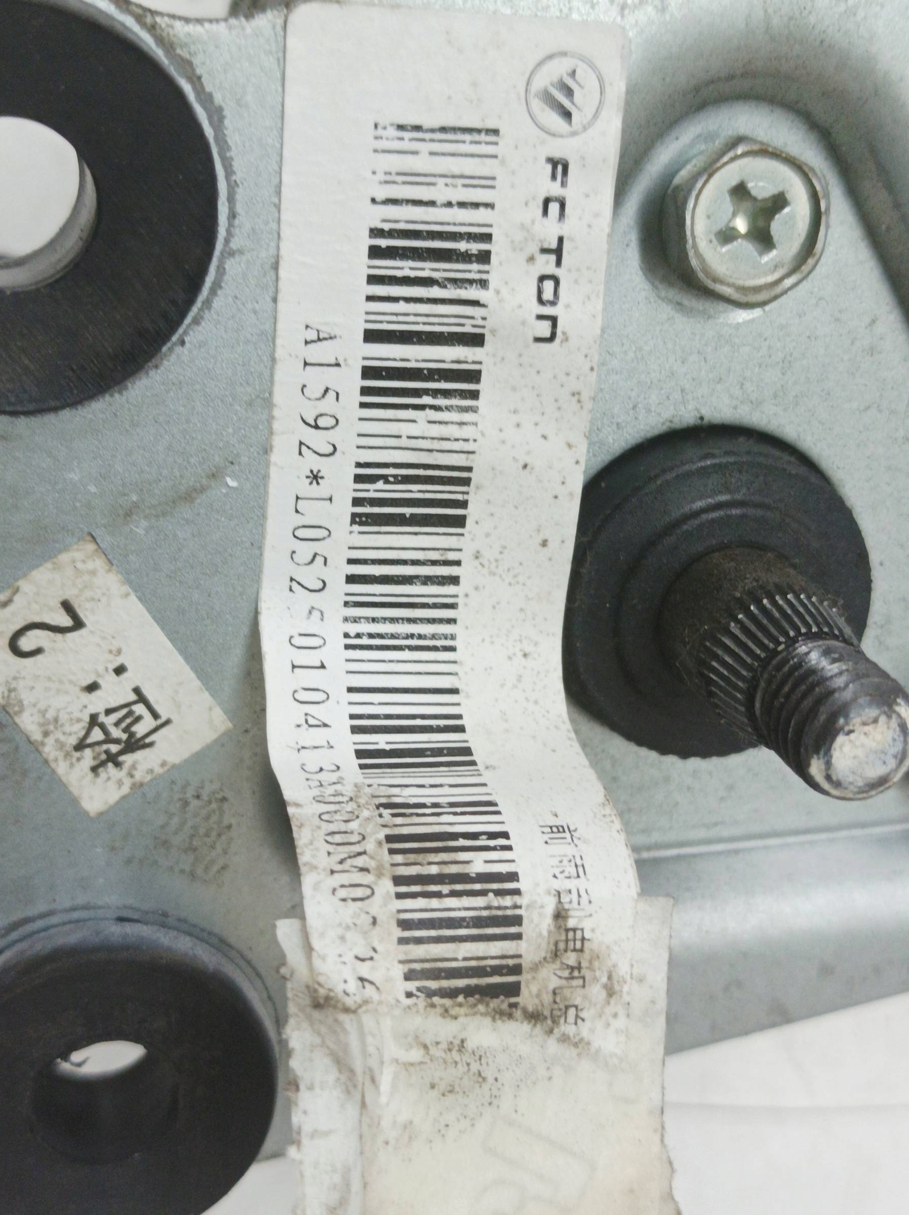 mini motor of wipers front Piaggio Porter II (2021- ) NP6