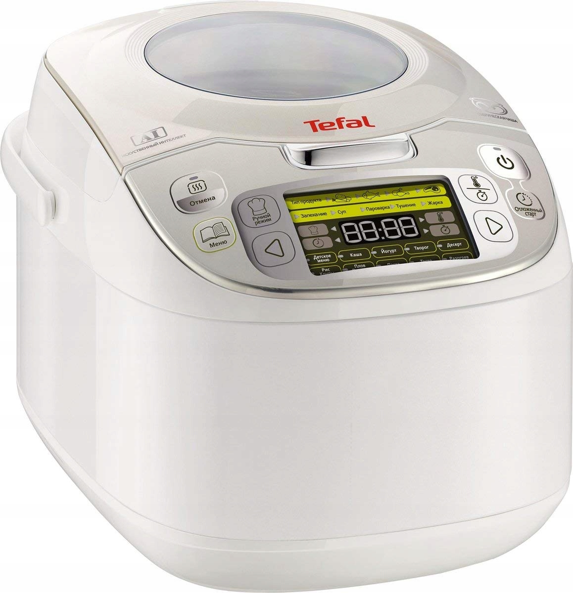 TEFAL Multicooker 45w1 5L Stal Nierdzewna Wyświetlacz LCD Książka Przepisów