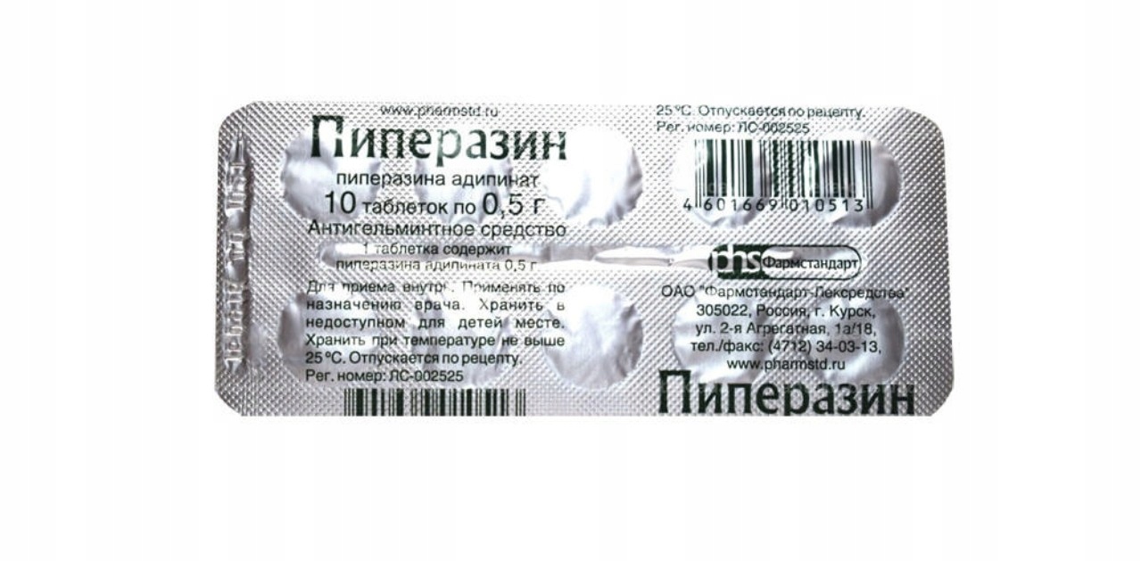 Piperazyna 0,5 g 10 tabletek