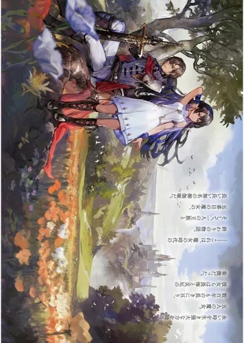 Unnamed Memory Anime - Niska cena na Allegro