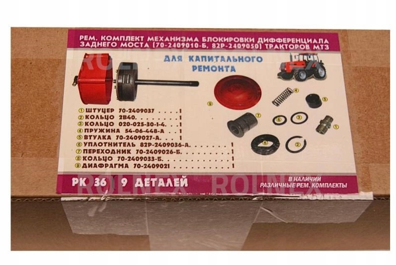 Sada těsnění zámku Mtz Starý typ Velký Originál PK-36