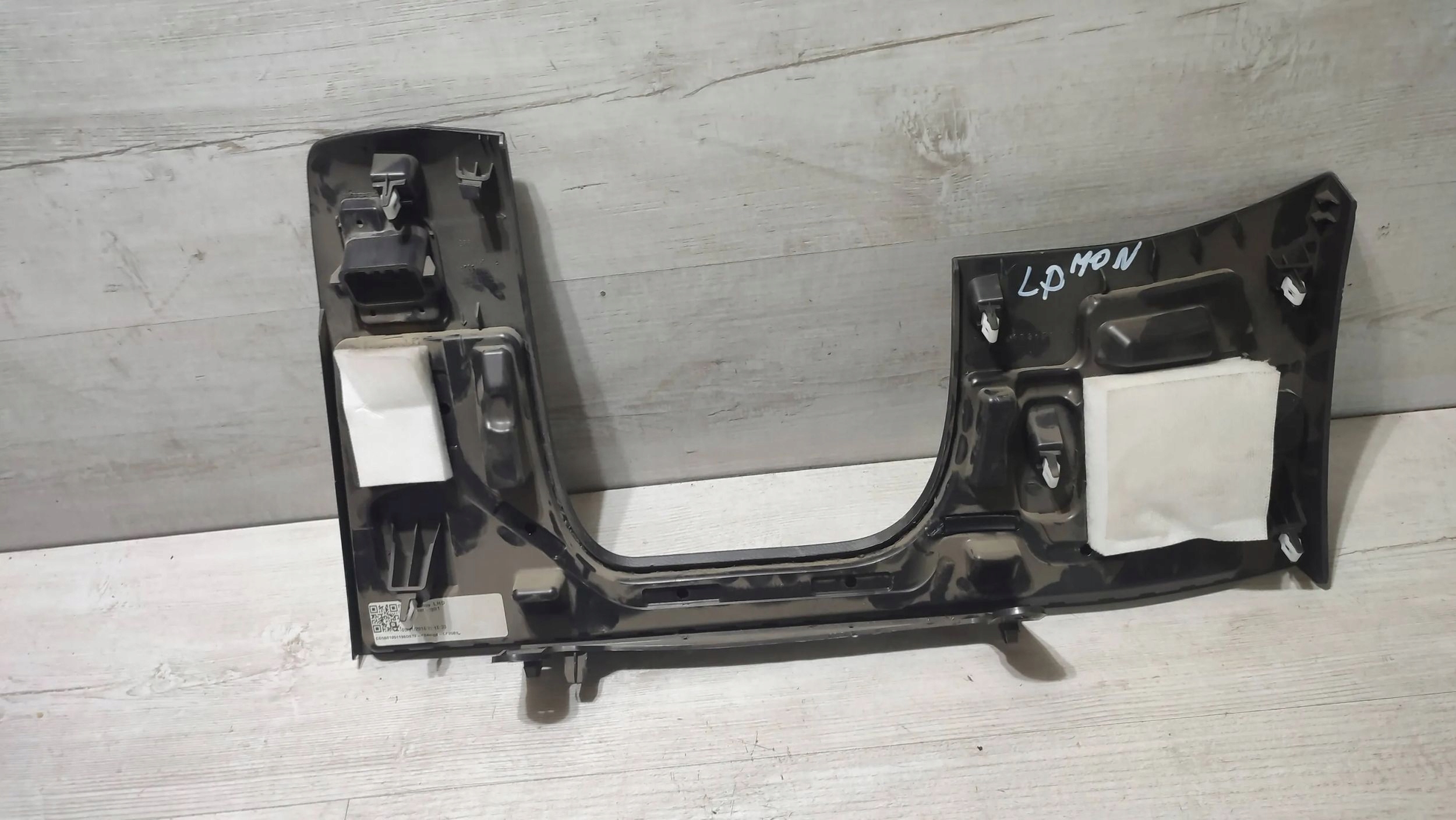 Ford Mondeo MK5 16r 2.0TDCi front side left cover below deske