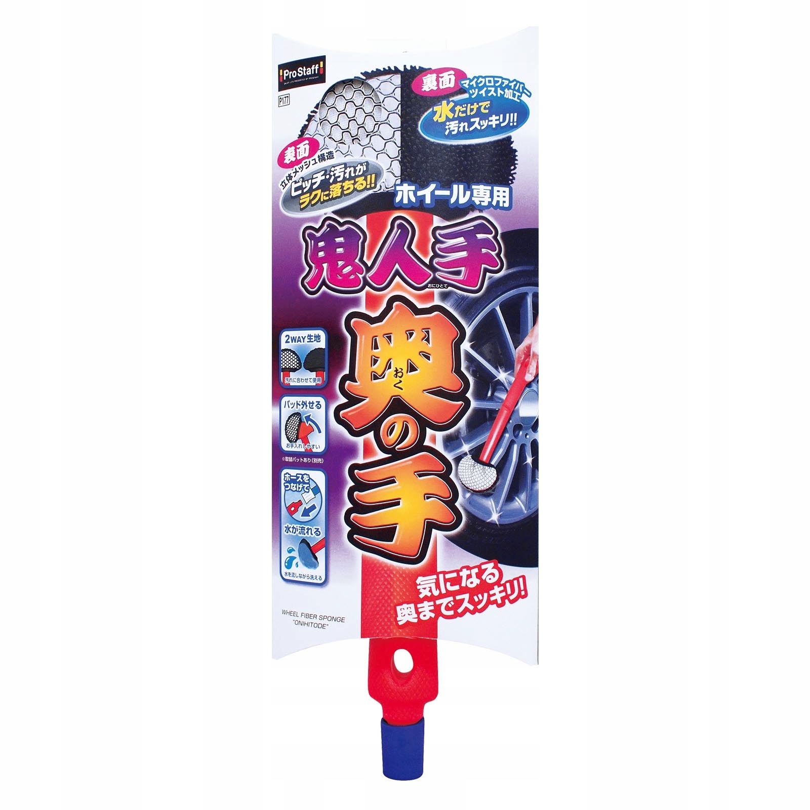Prostaff Wheel Fiber Sponge „Onihitode” do felg