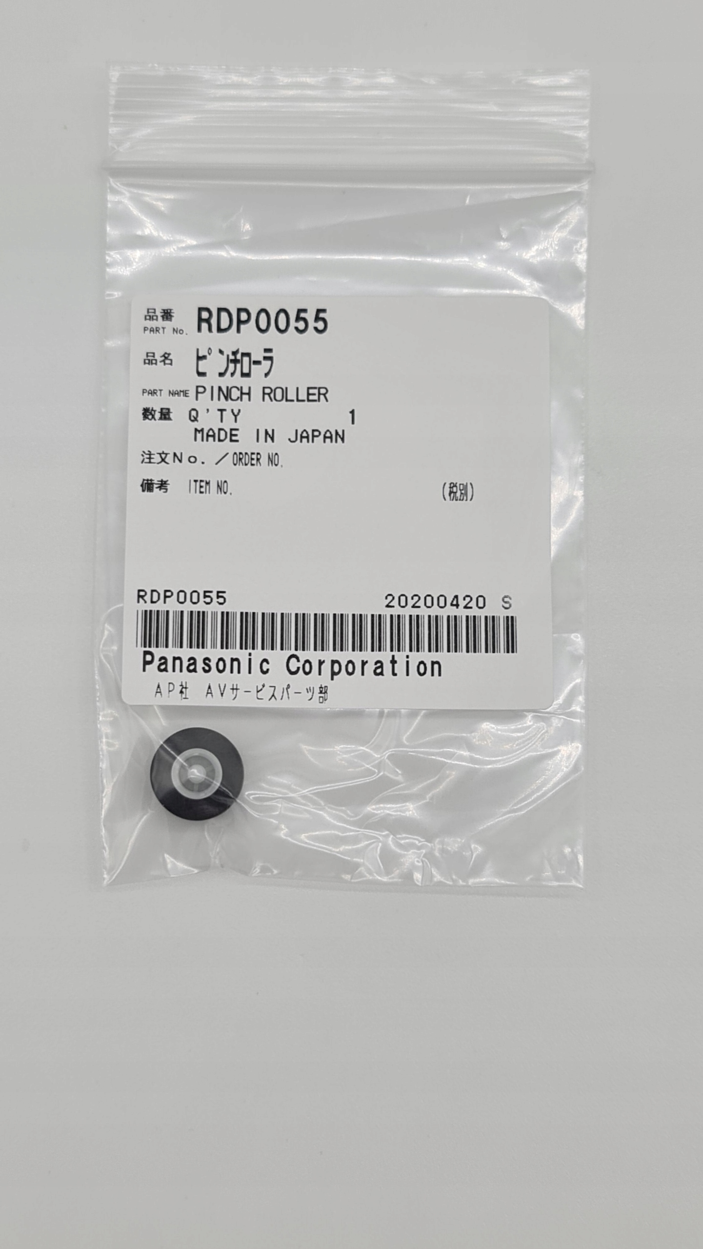 

Rolka Panasonic/technics Magnetofon RS-AZ6 RS-AZ7