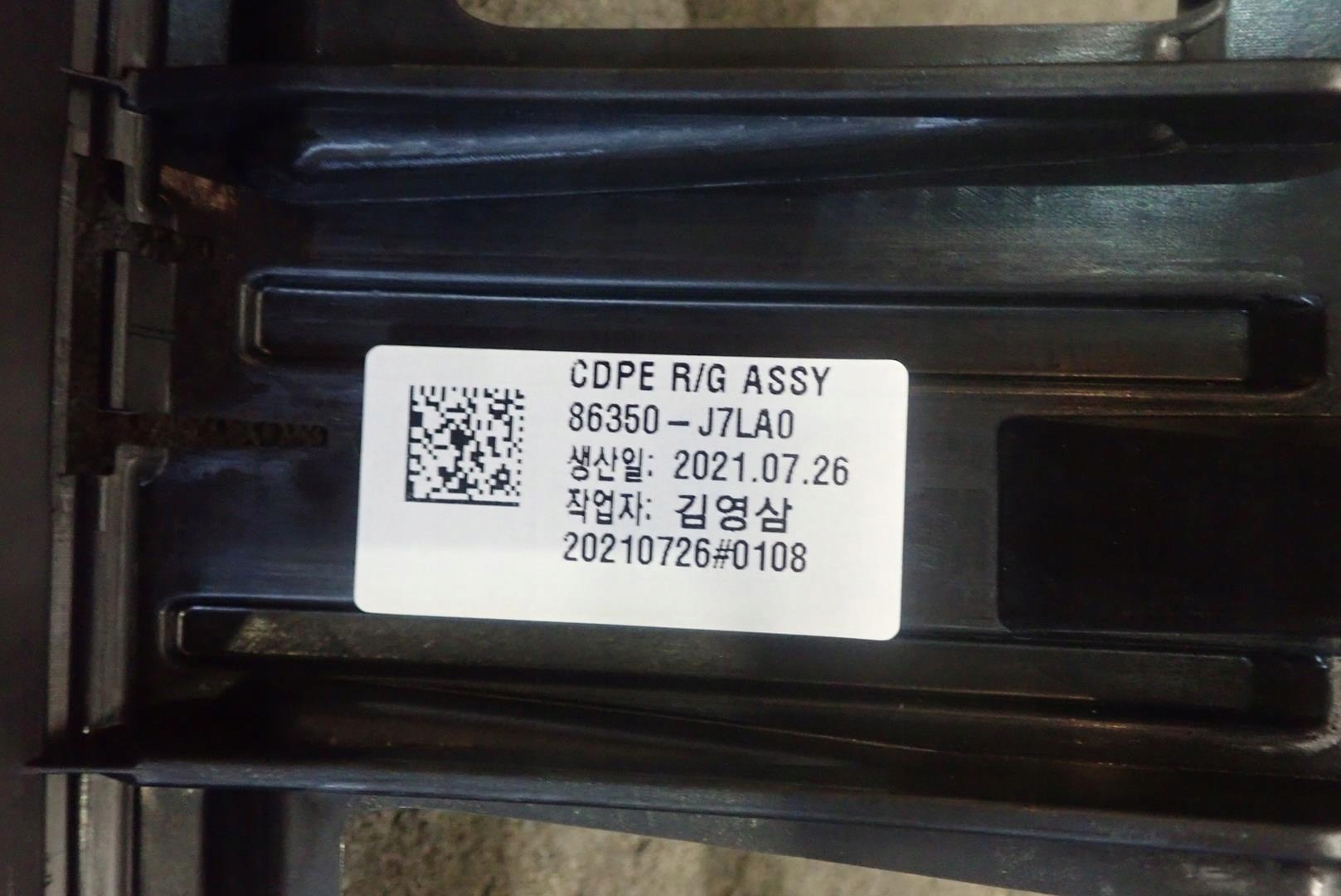 grille KIA CEED III GT LIFT 2021 red