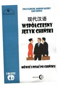 WSPÓŁCZESNY JĘZYK CHIŃSKI CZĘŚĆ 2 + 3CD