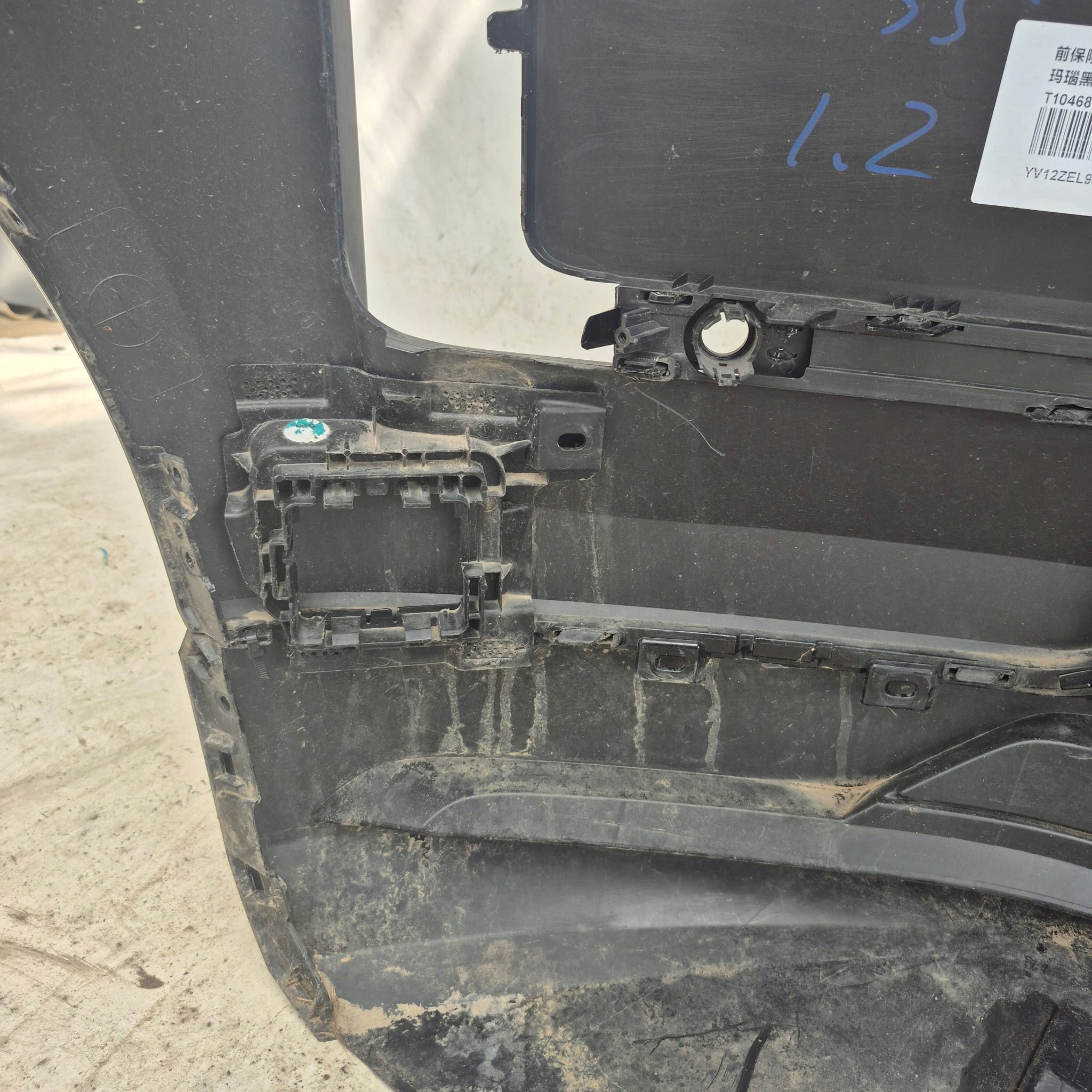 VOLVO EX30 EX 30 23- bumper front front PDC