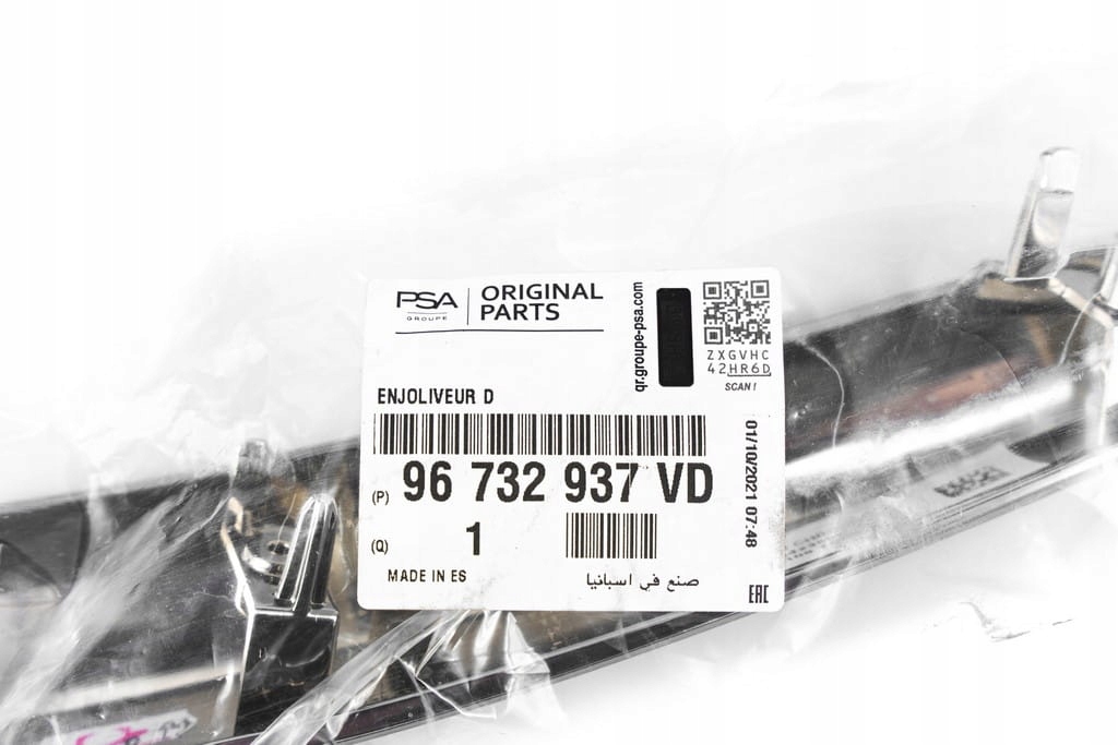 LISTWA NAKLADKA ZDERZAKA PRAWA PRZOD DS5 11 18 r Installation side Front