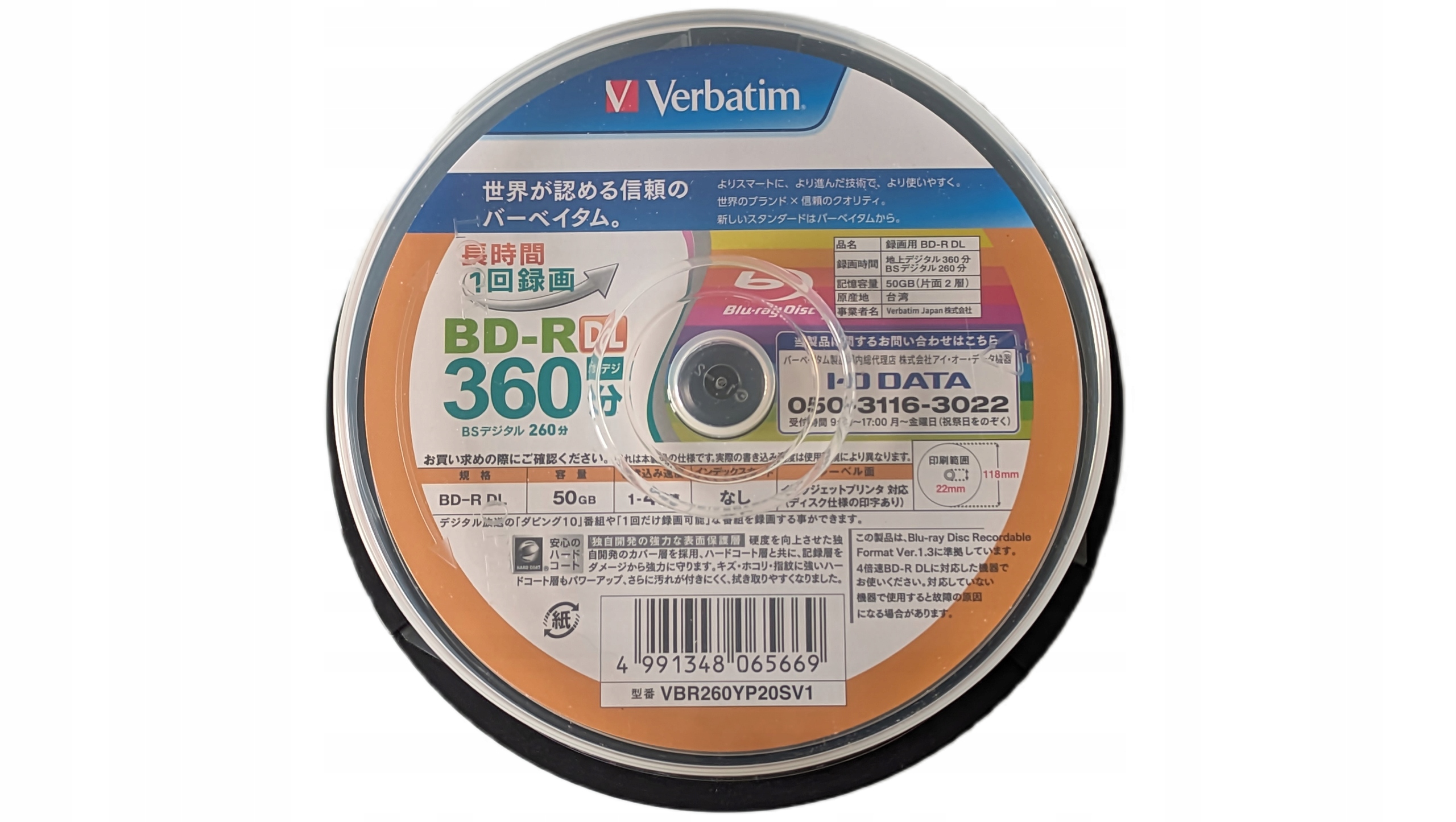 Verbatim Bd-r DL x4 Printable White Matt cake box 10