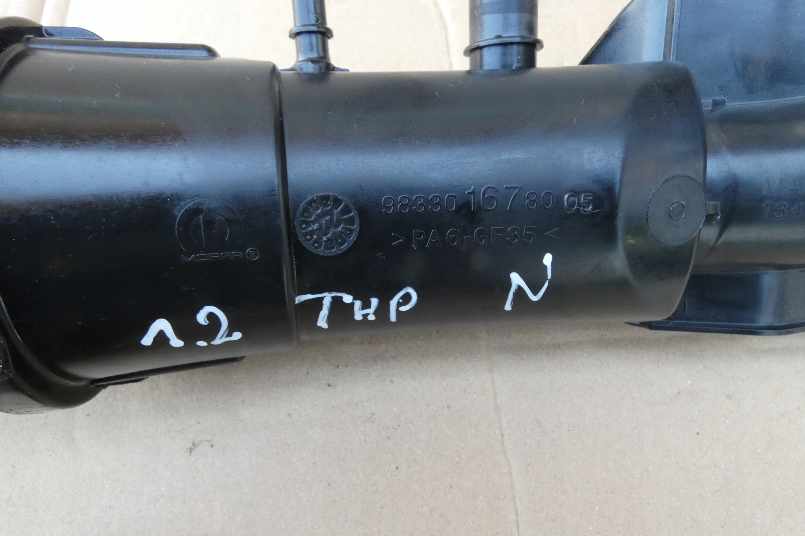 PEUGEOT 2008 II 1.2 THP 2022 pipe DOLOTU air