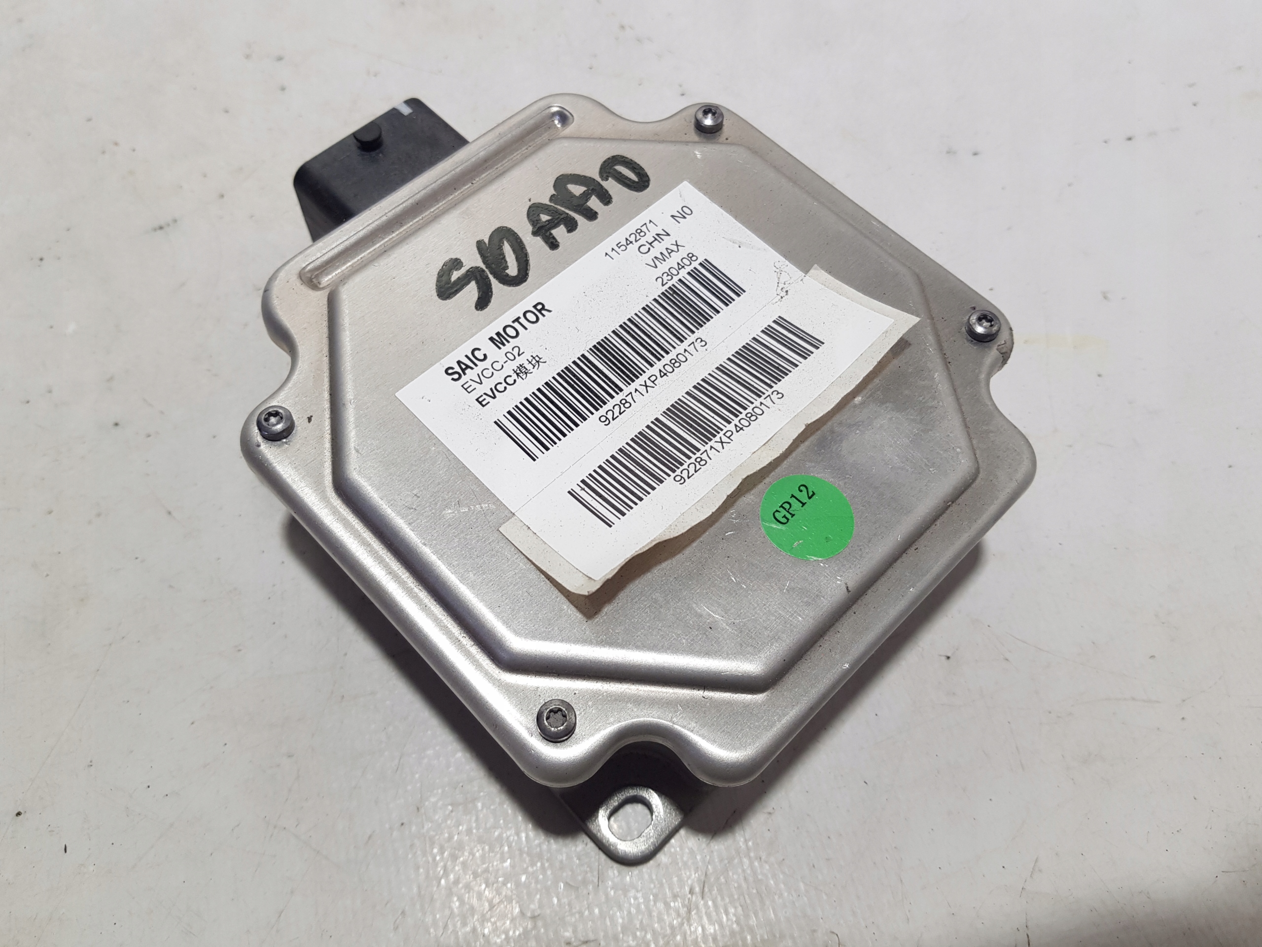 modul Bedienteil MG 4 11542871