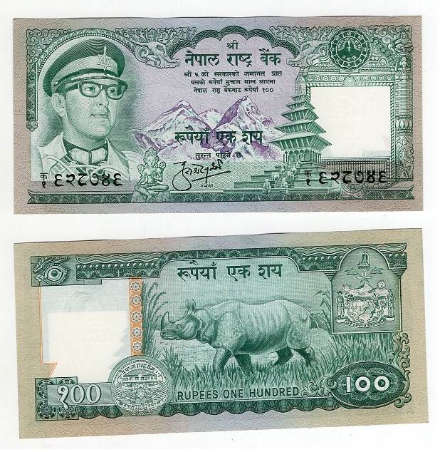 NEPAL 1974 100 RUPEES ŁADNY RZADKI