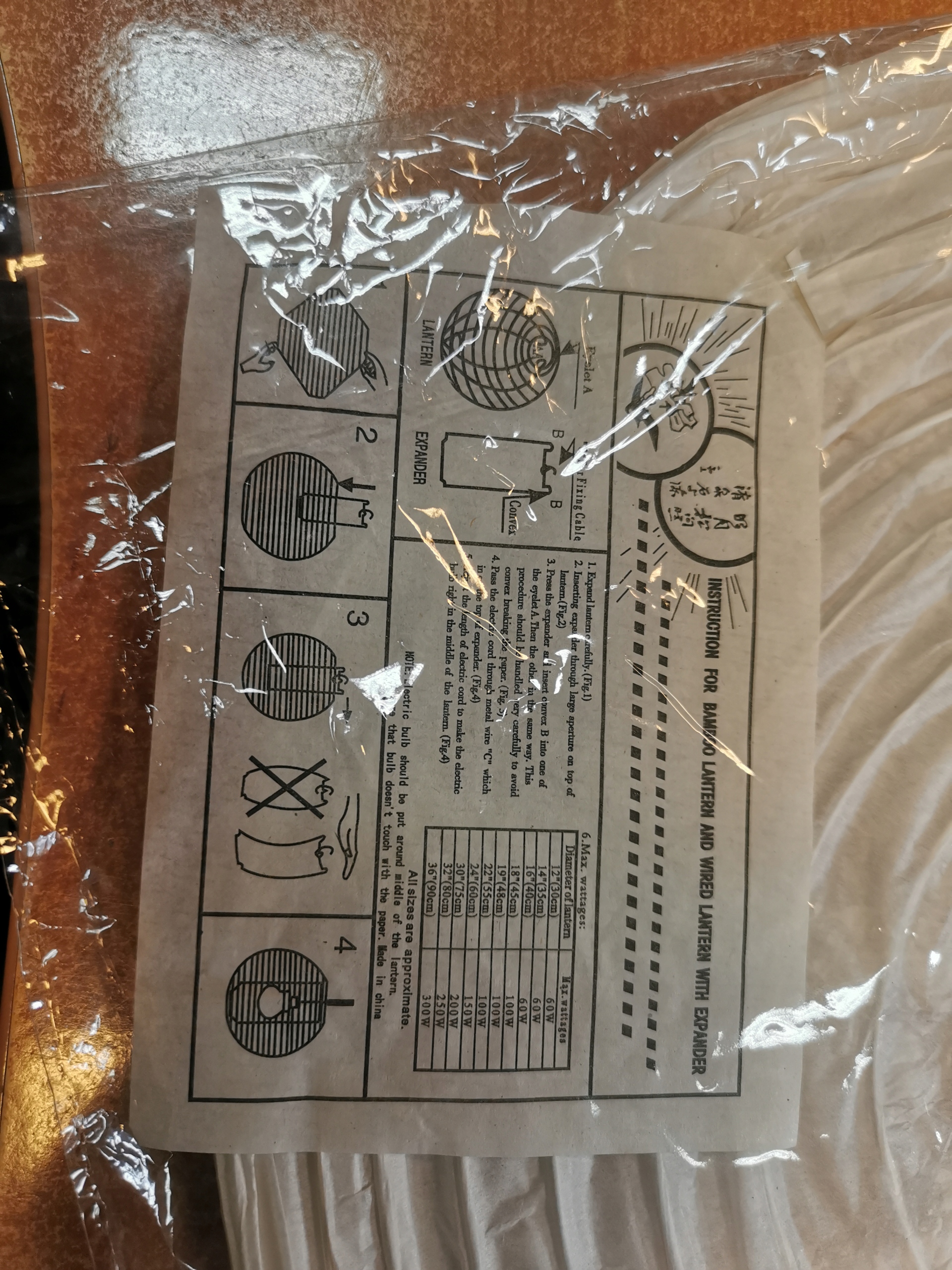 Lampion abażur papierowy 30cm Kod producenta ABAŻUR