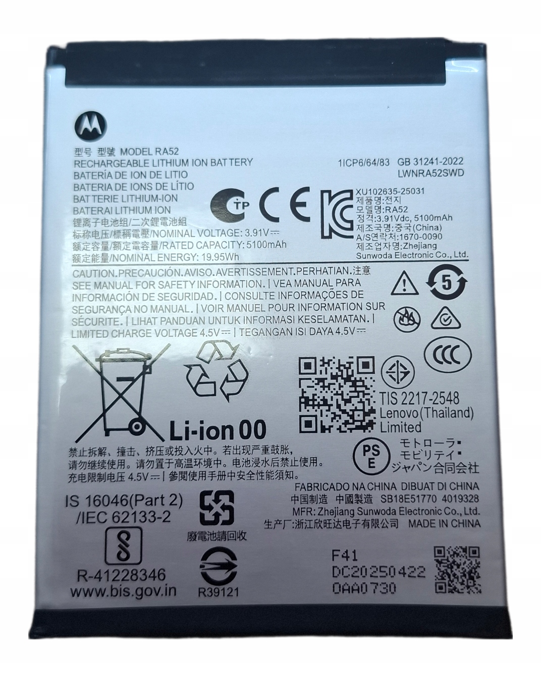Oryginalna Bateria RA52 Motorola Moto G15 G86