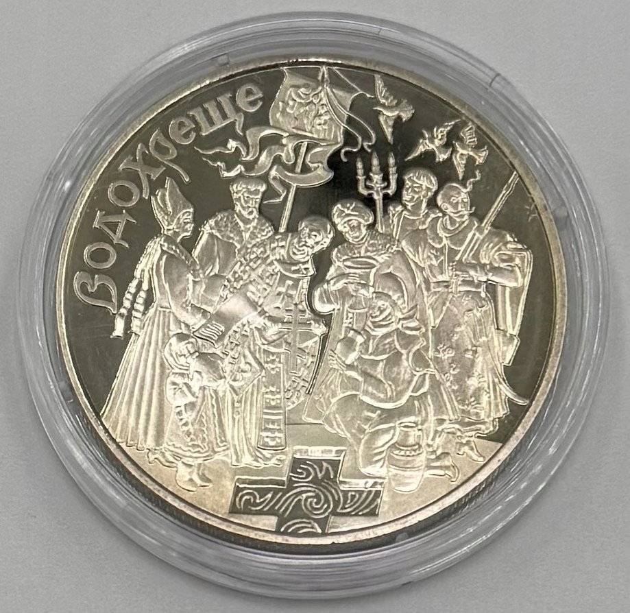 203. Ukraina monet 5 Hrywien 2006 rok