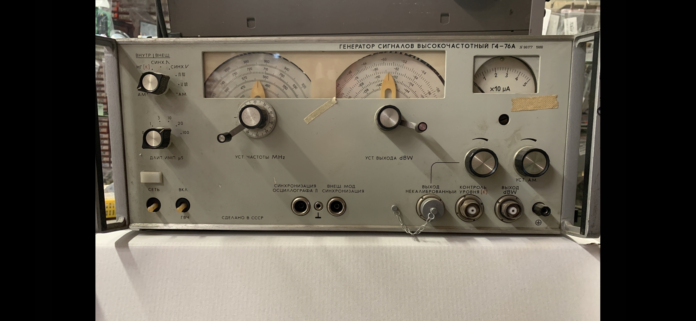 G4-76A Rosyjski Generator Sygnaów w.cz