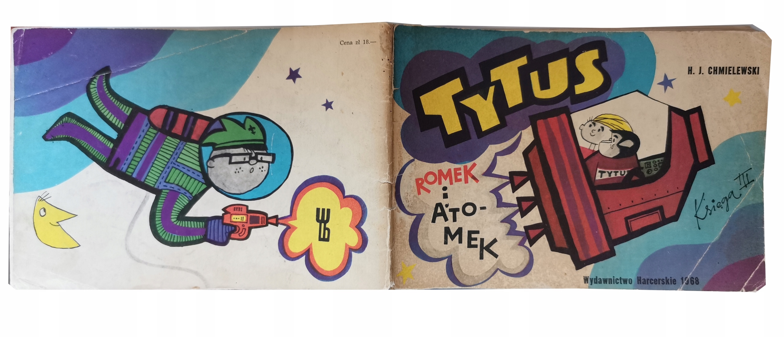 Тит Ромек и А ' Томек книга III изд. 1 год 1968