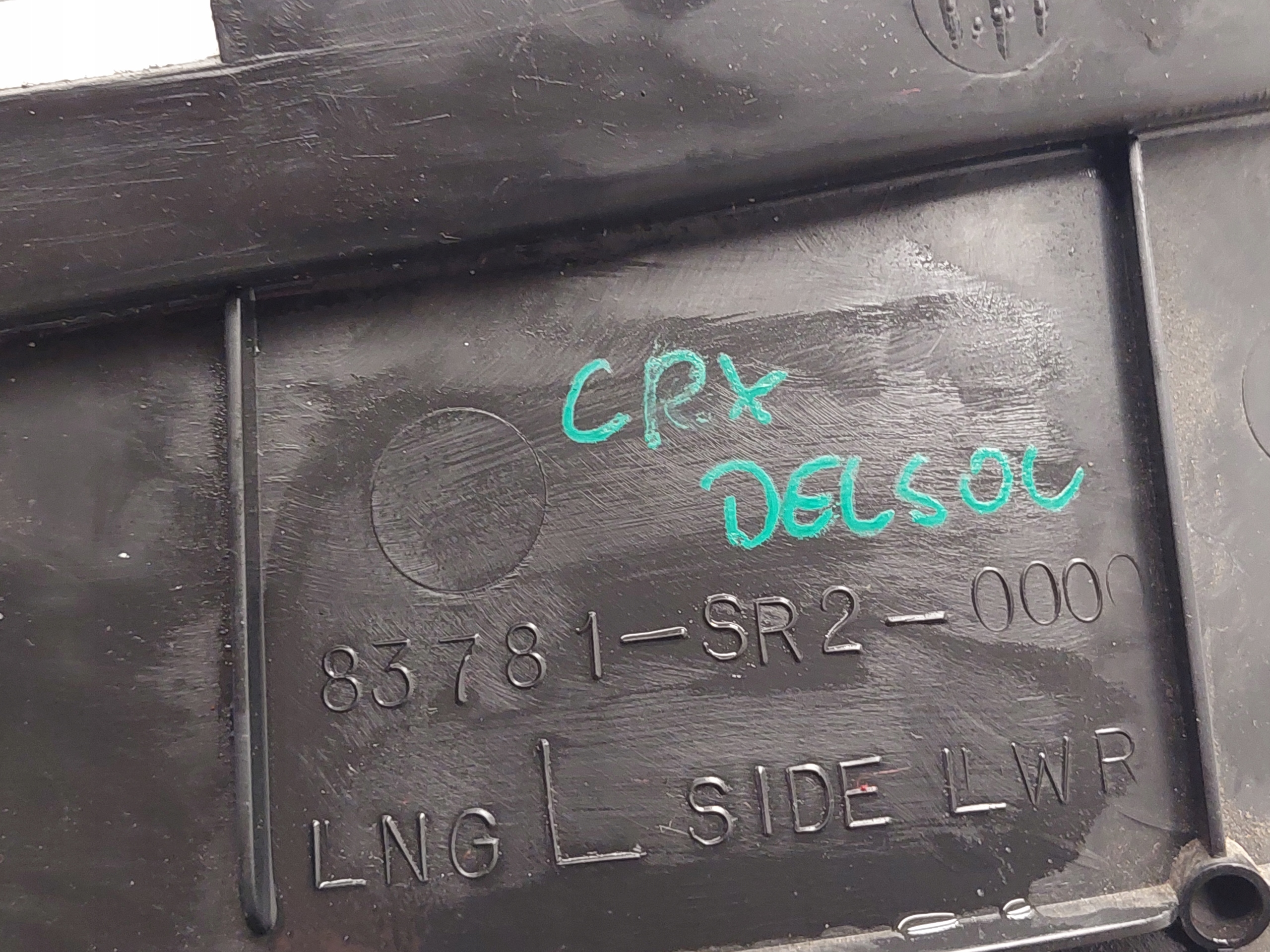 обивка левый зад Honda CRX