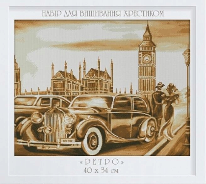 Křížková výšivka počítaná sada (kanva, mulina)