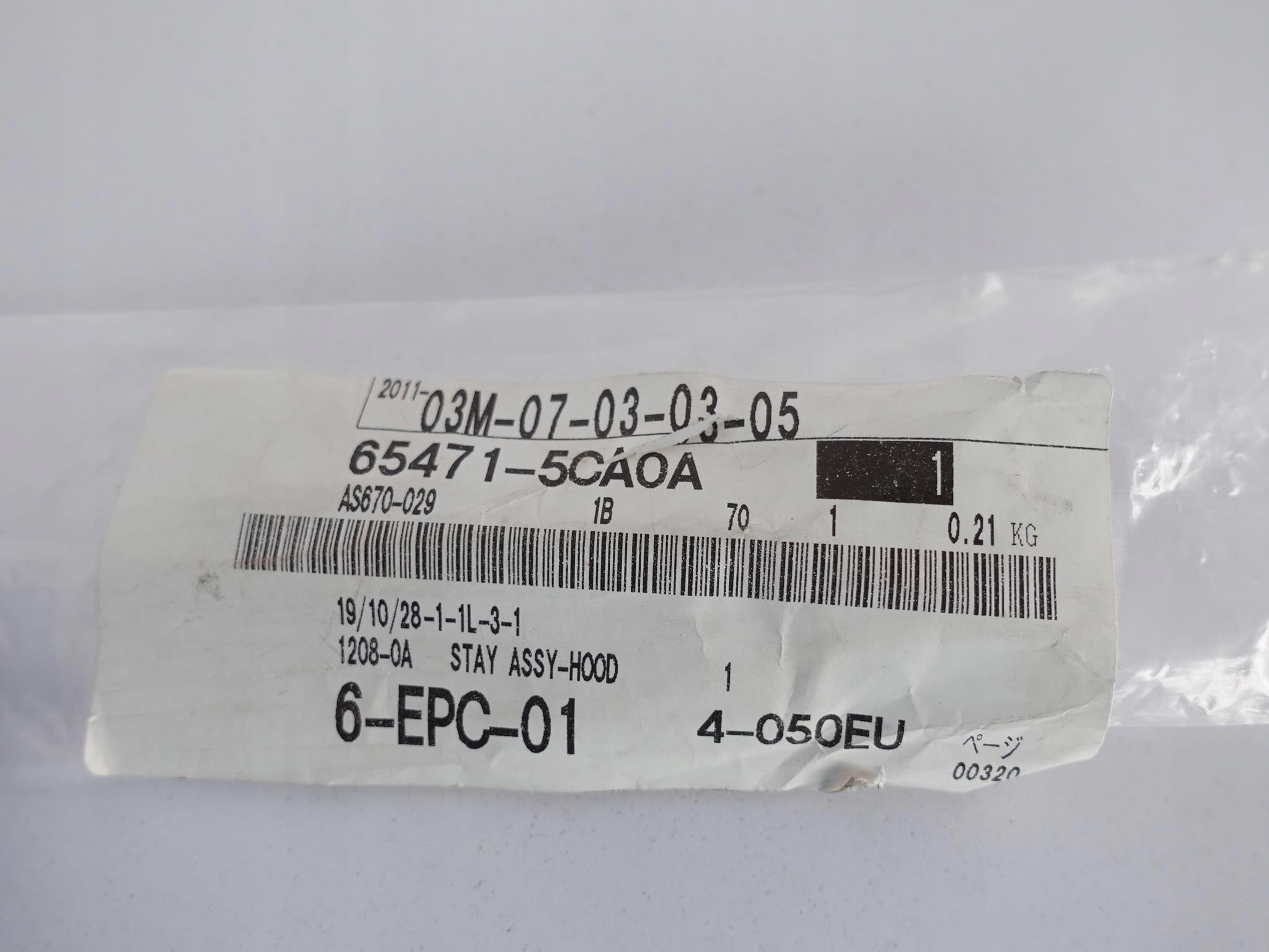 INFINITI Q60 damper telescope bonnets left front