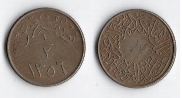 ARABIA SAUDYJSKA 1937 1/2 GHIRSH