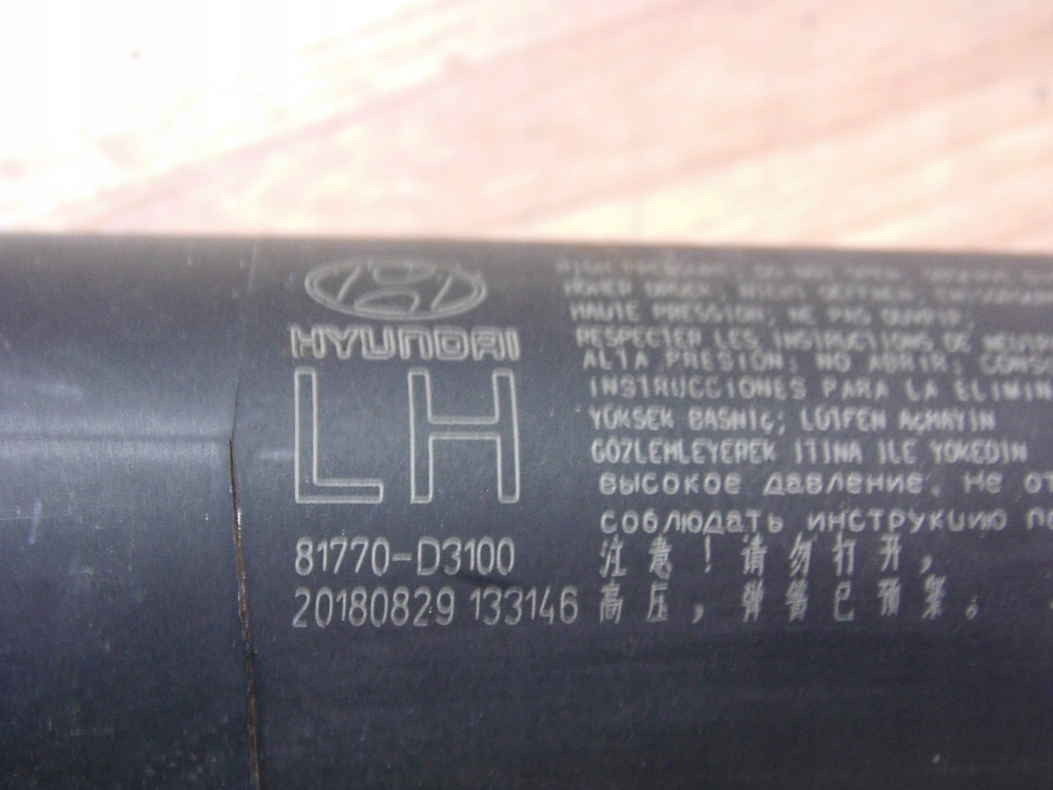 Hyundai Tucson III 2015-2020 telescope damper electrical bonnet rear part left