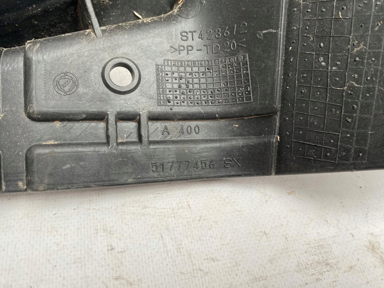 FIAT GRANDE PUNTO 05- bumper bracket right rear part
