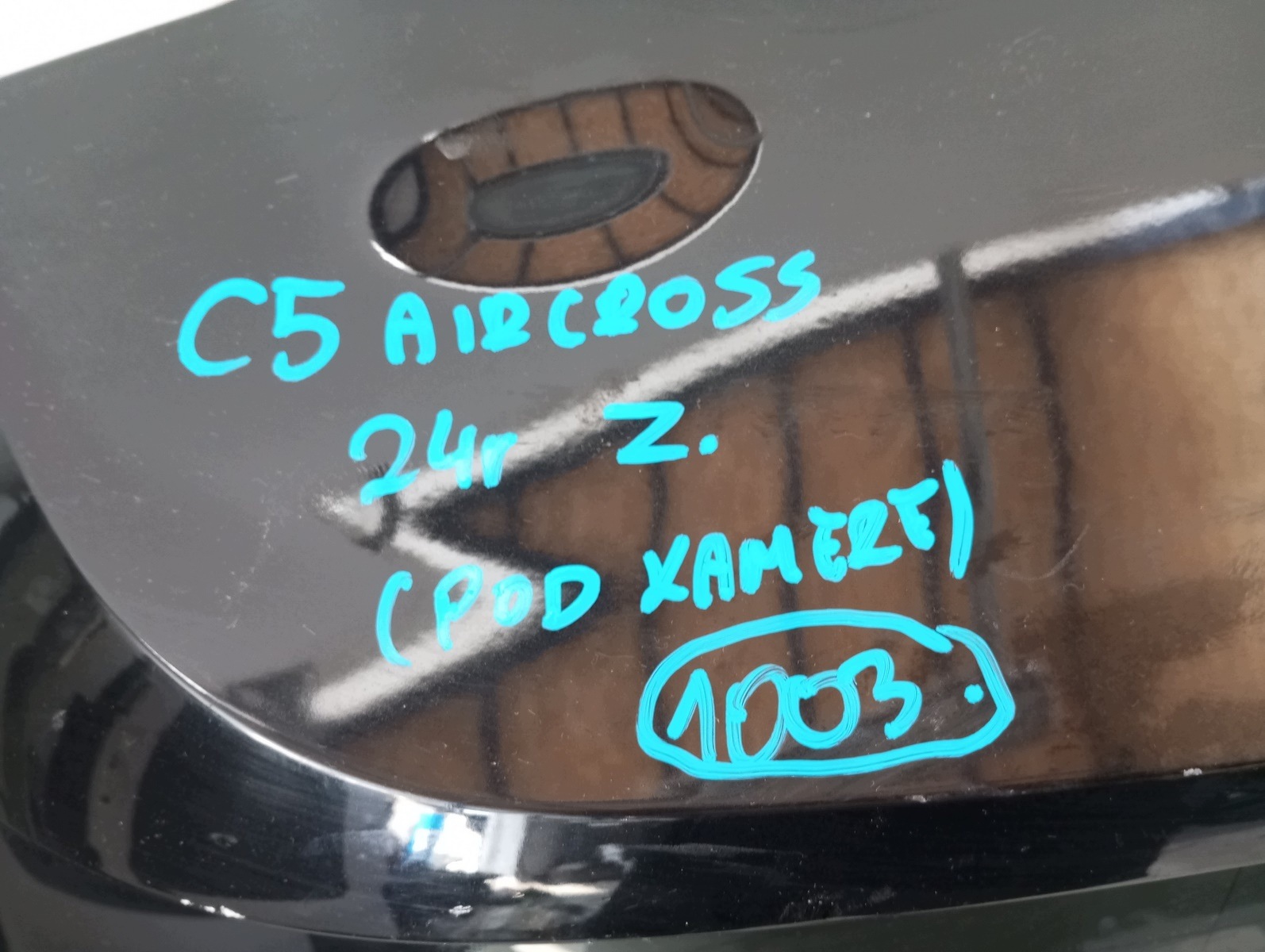 boot doors CITROEN C5 AIRCROSS 24R