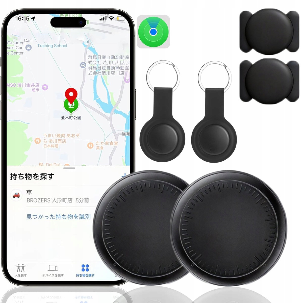 Lokalizator Gps dla kota do samochodu roweru dla psa dla dziecka kluczy