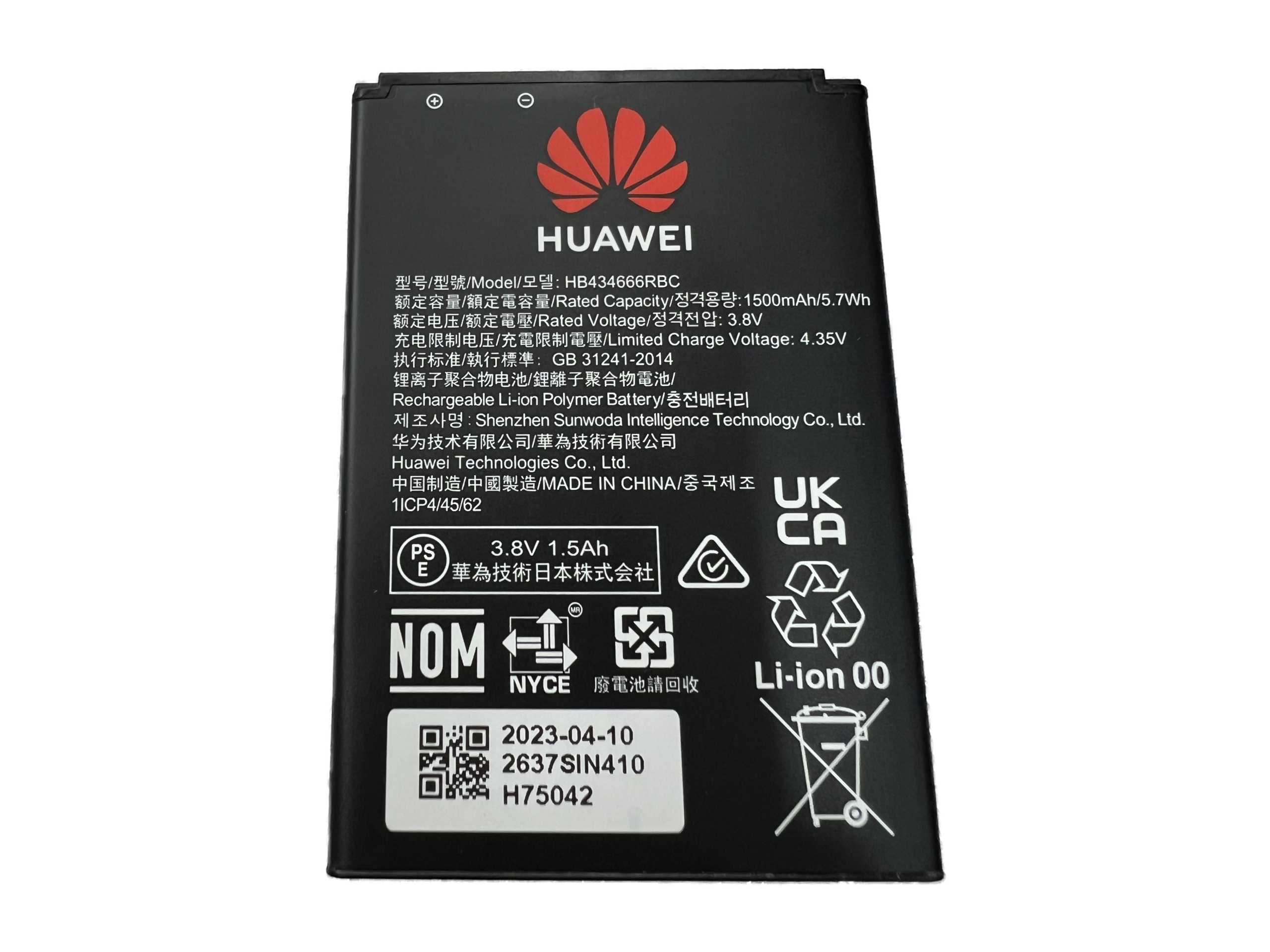Bateria Do Huawei 1500 mAh