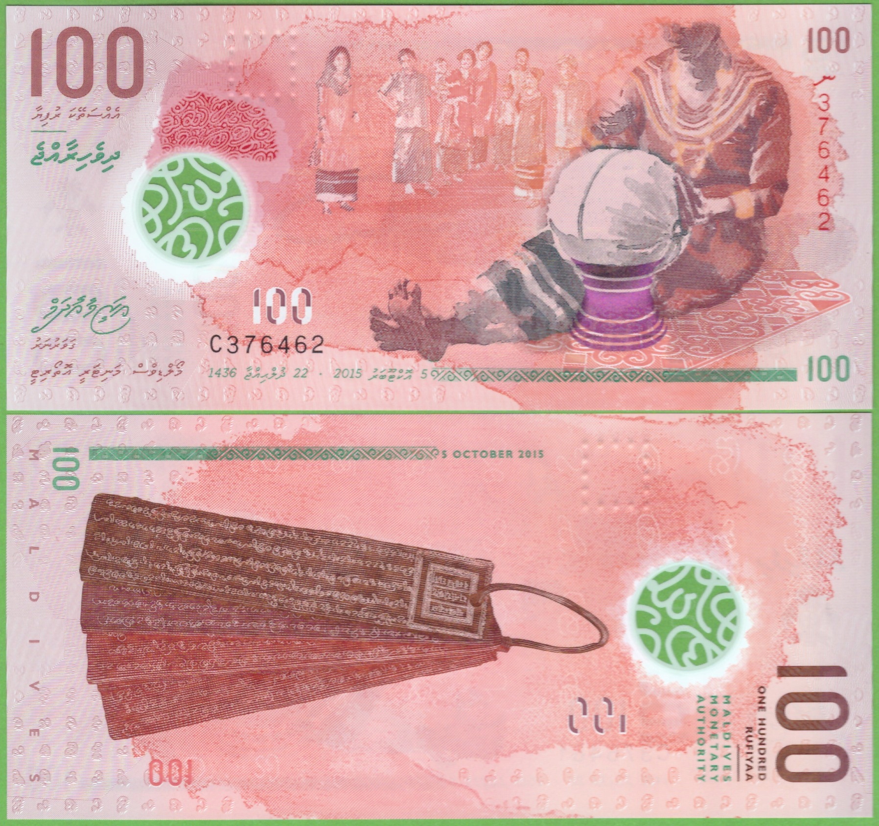 MALEDIWY 100 RUFIYAA 2015 P-29 UNC POLIMER