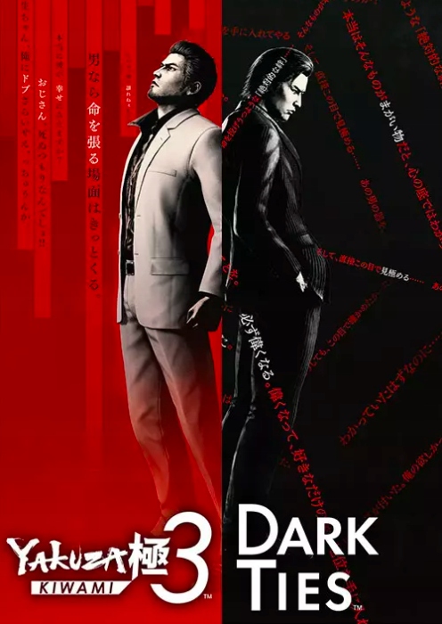 Yakuza Kiwami 3 & Dark Ties Pc Klucz Steam