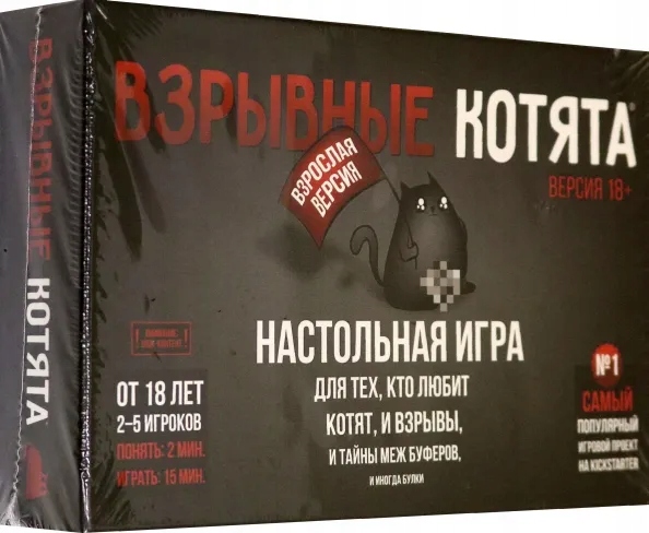Настольная игра. ВзрbIвнbIе котята 18+ Инман Метью, Ли Илан, Смолл Шейн